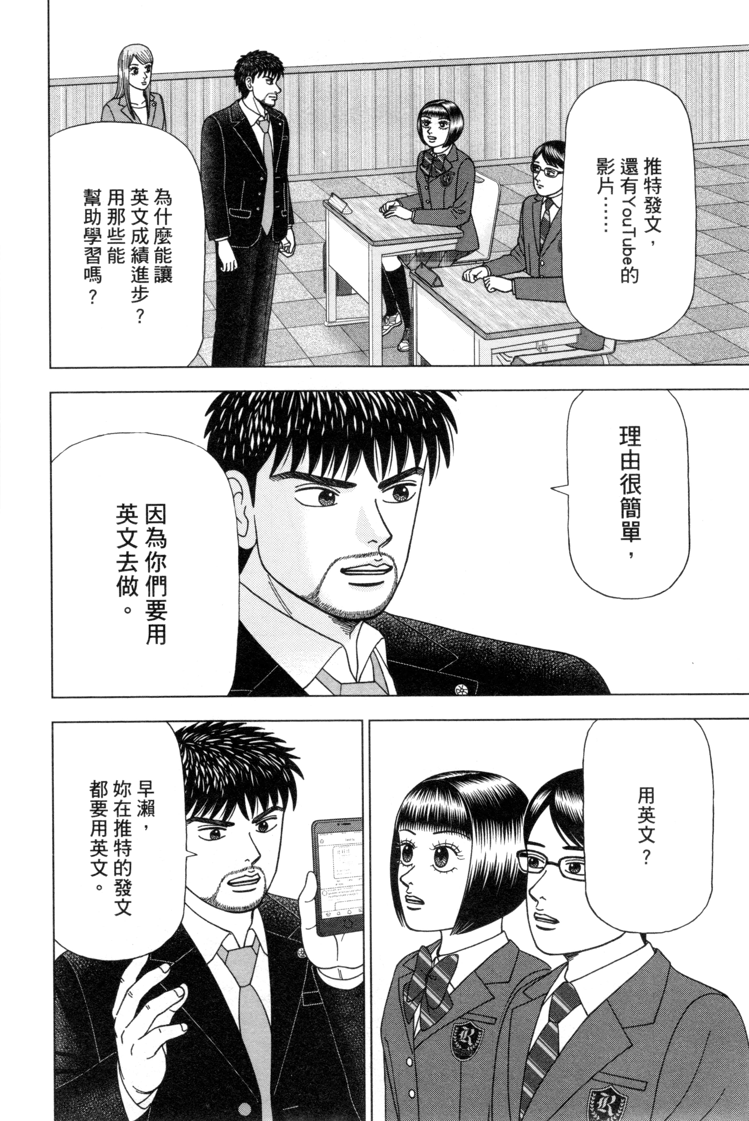 Page 141