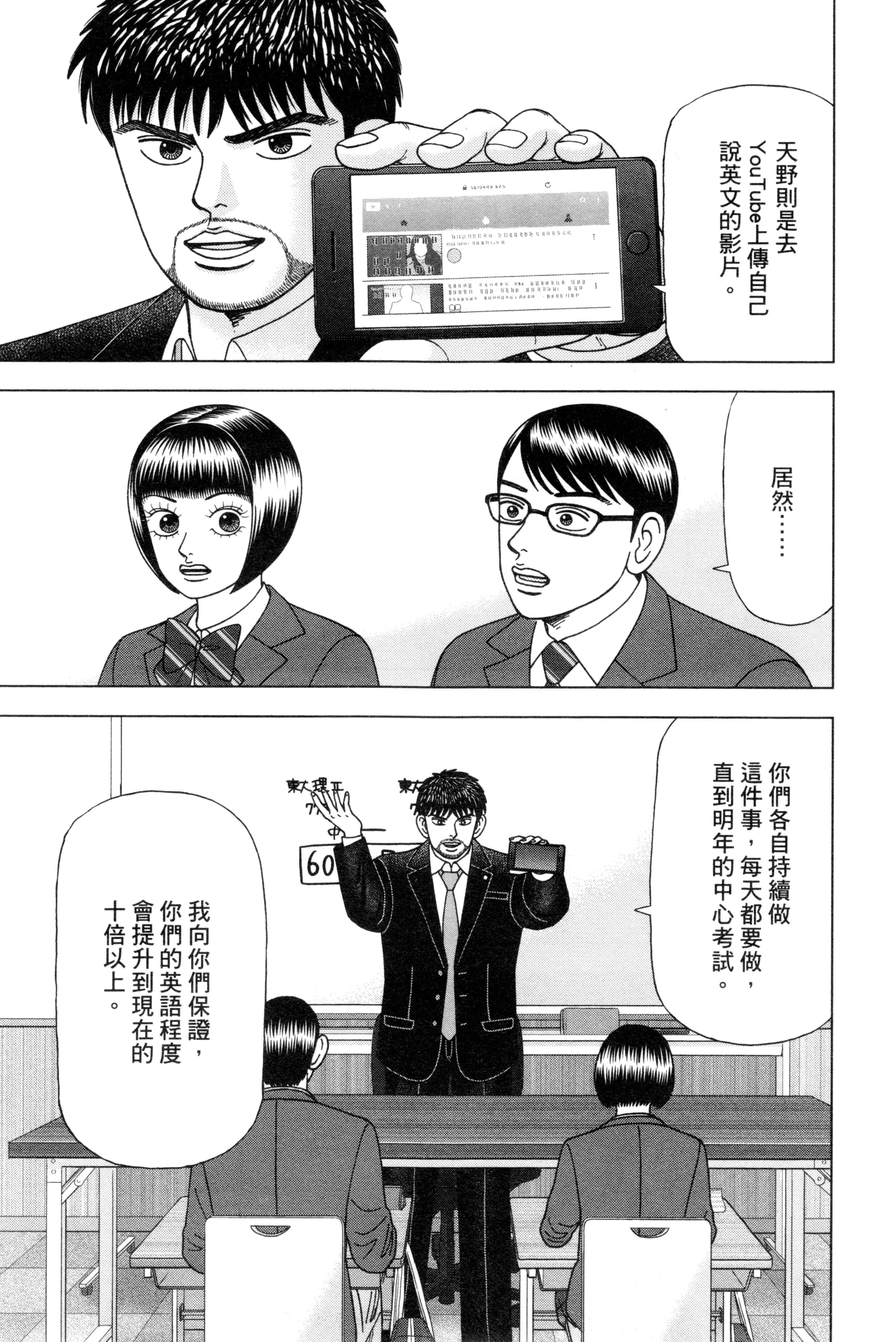 Page 142