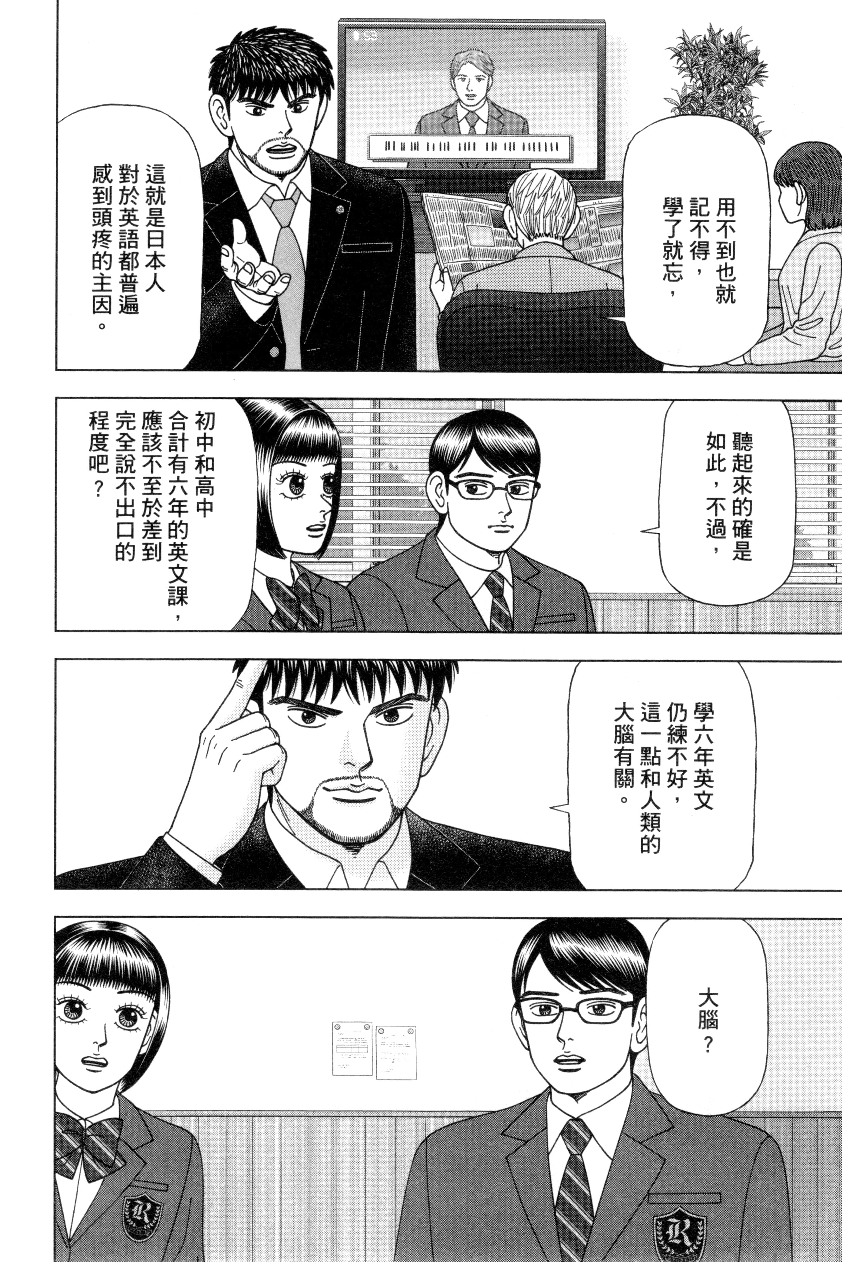 Page 145