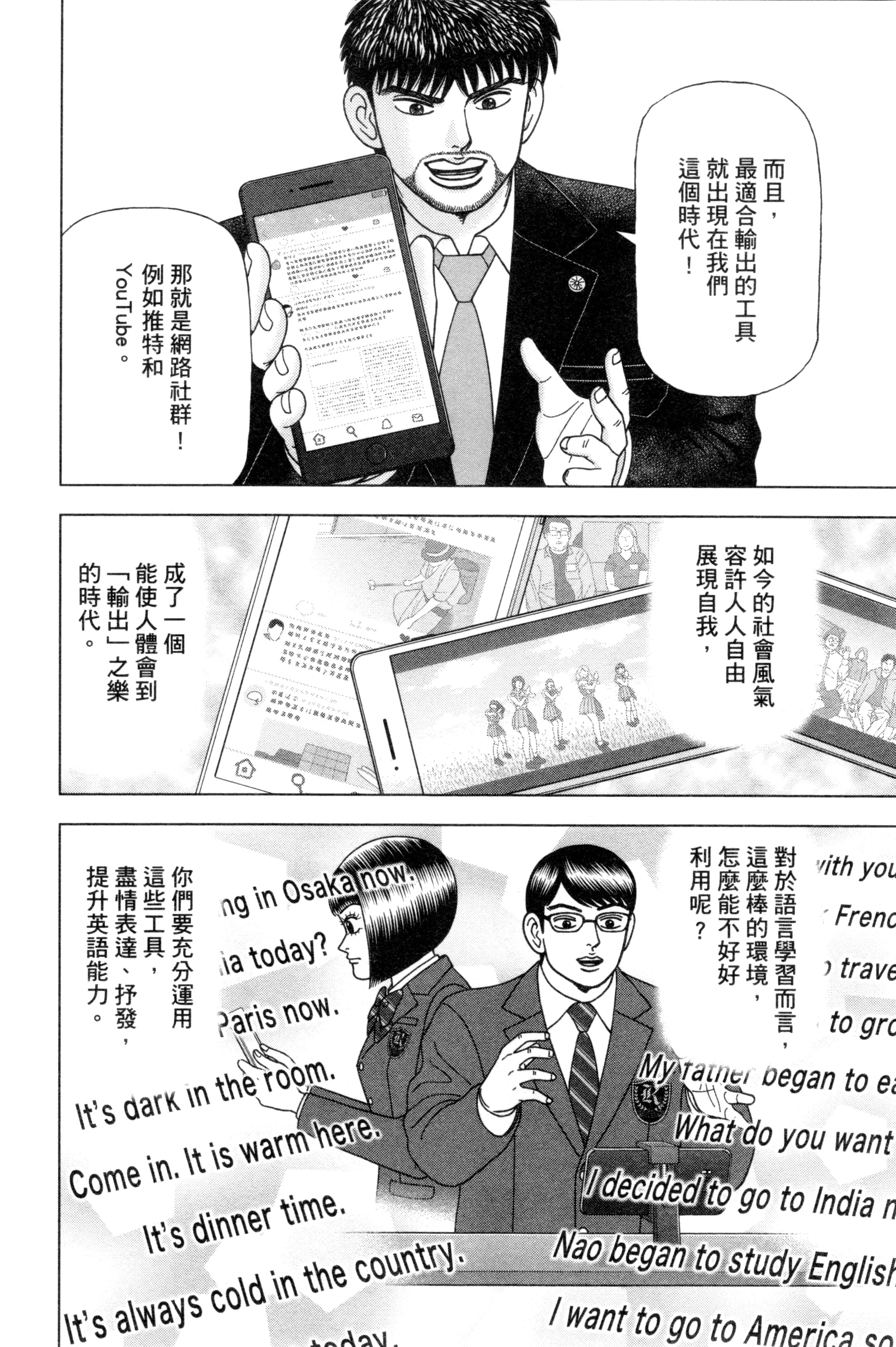 Page 151