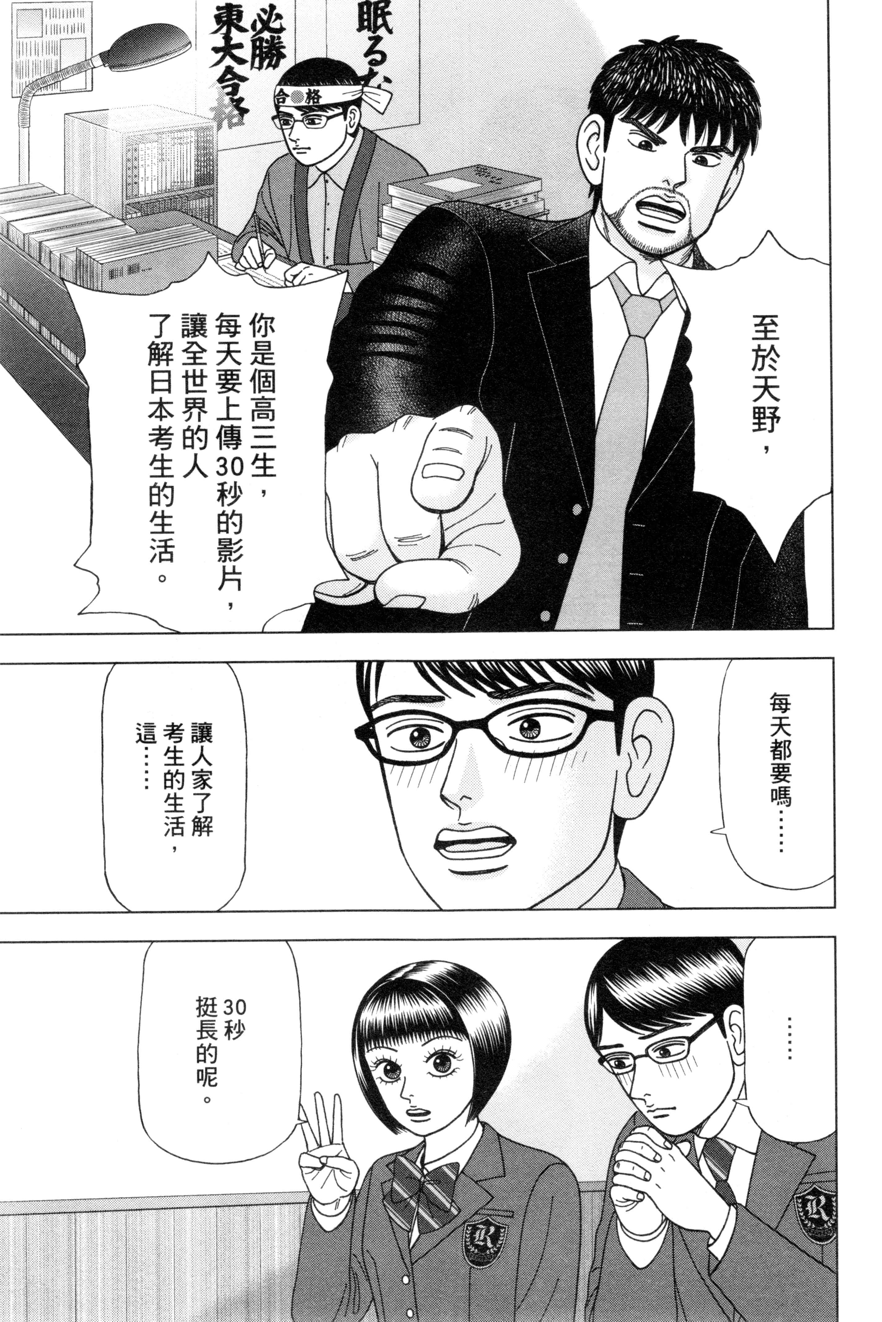 Page 154