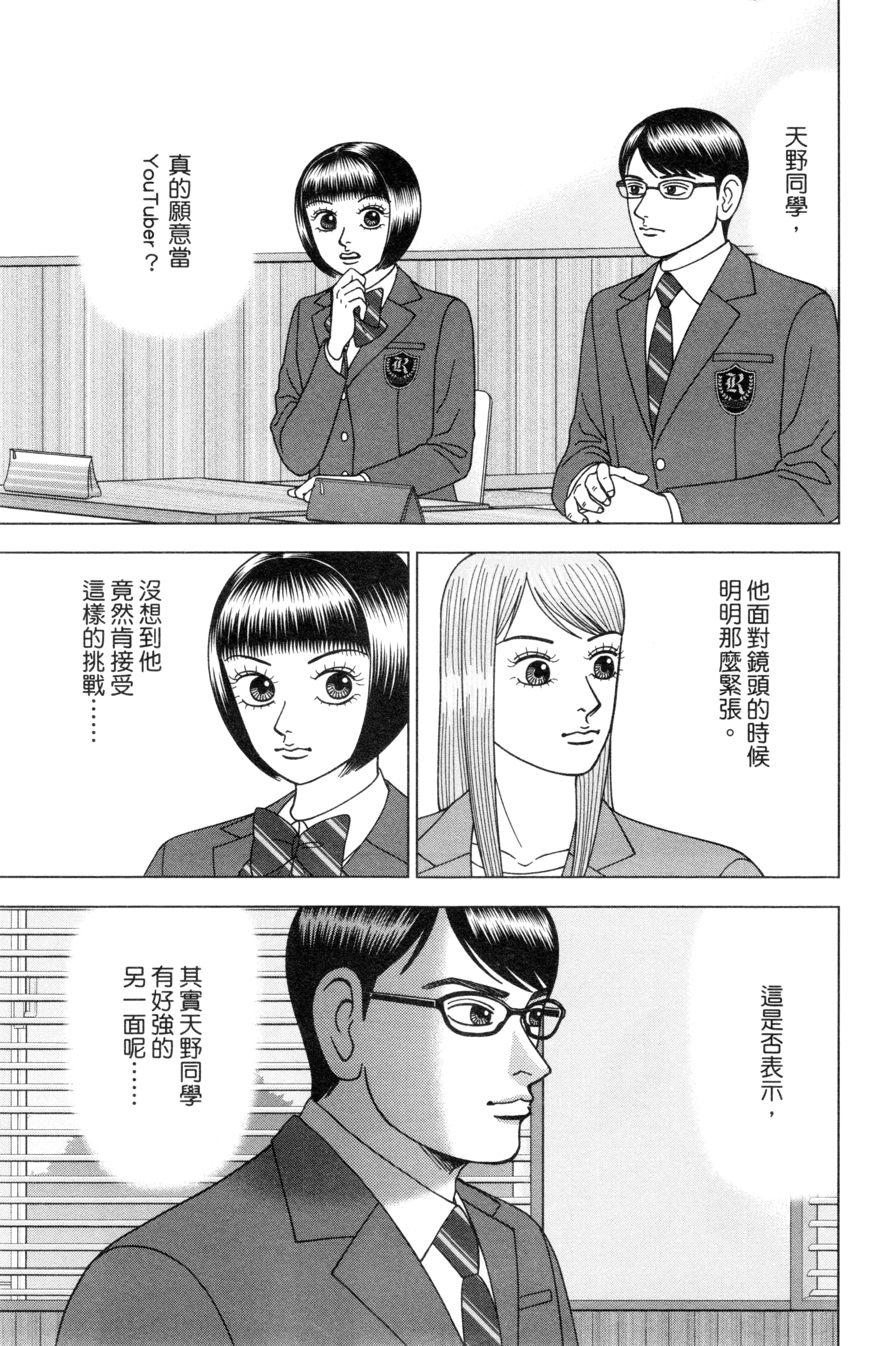 Page 162