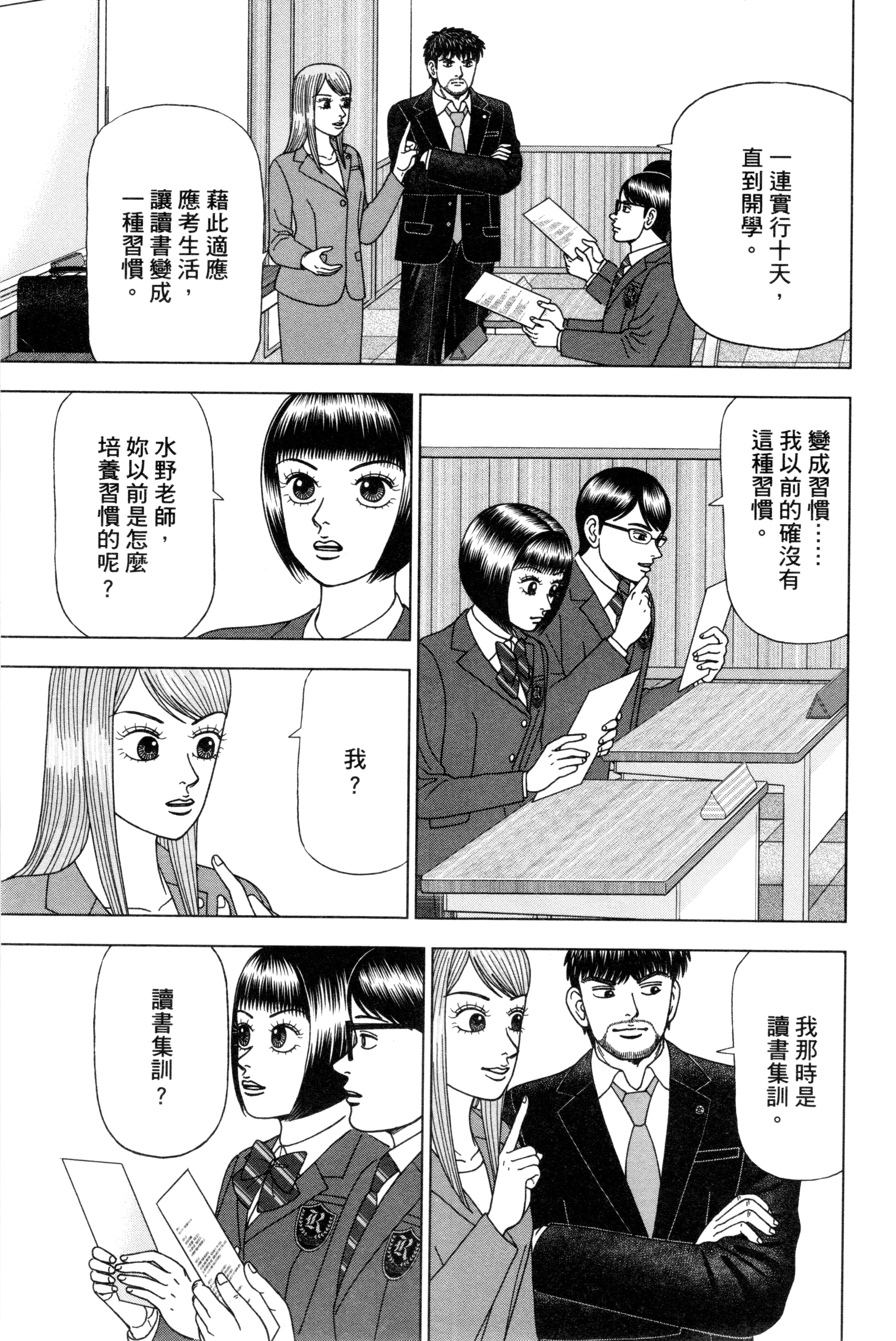 Page 166