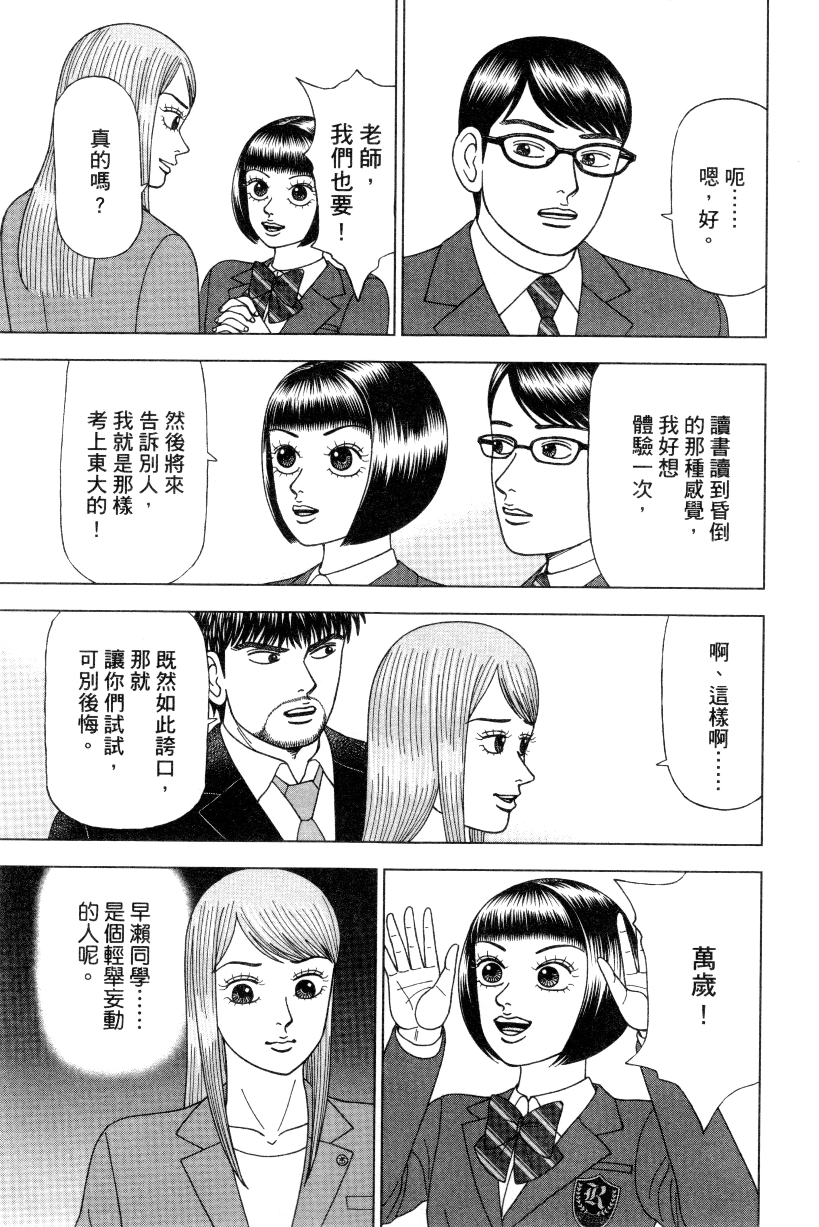 Page 168
