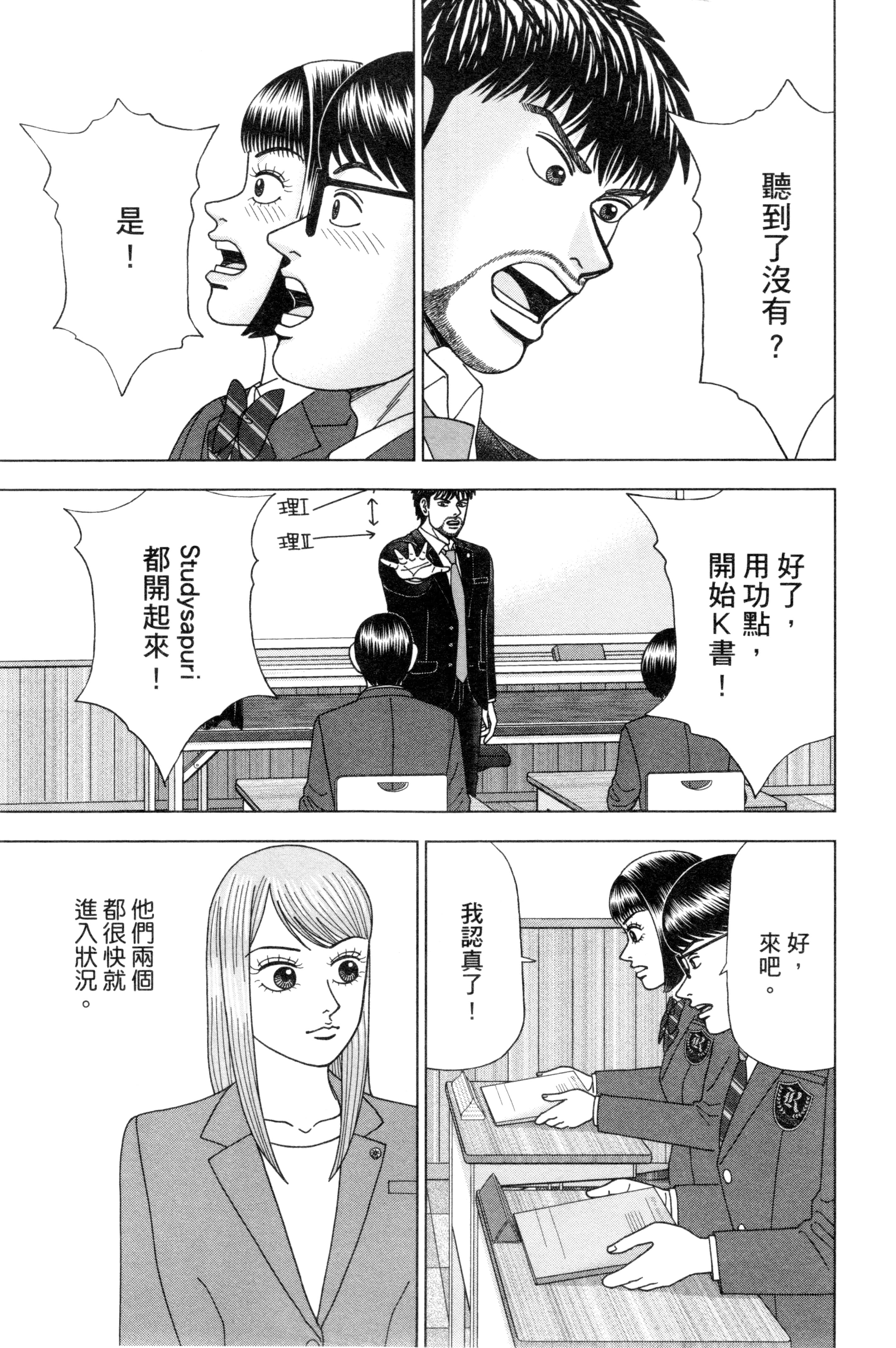 Page 176