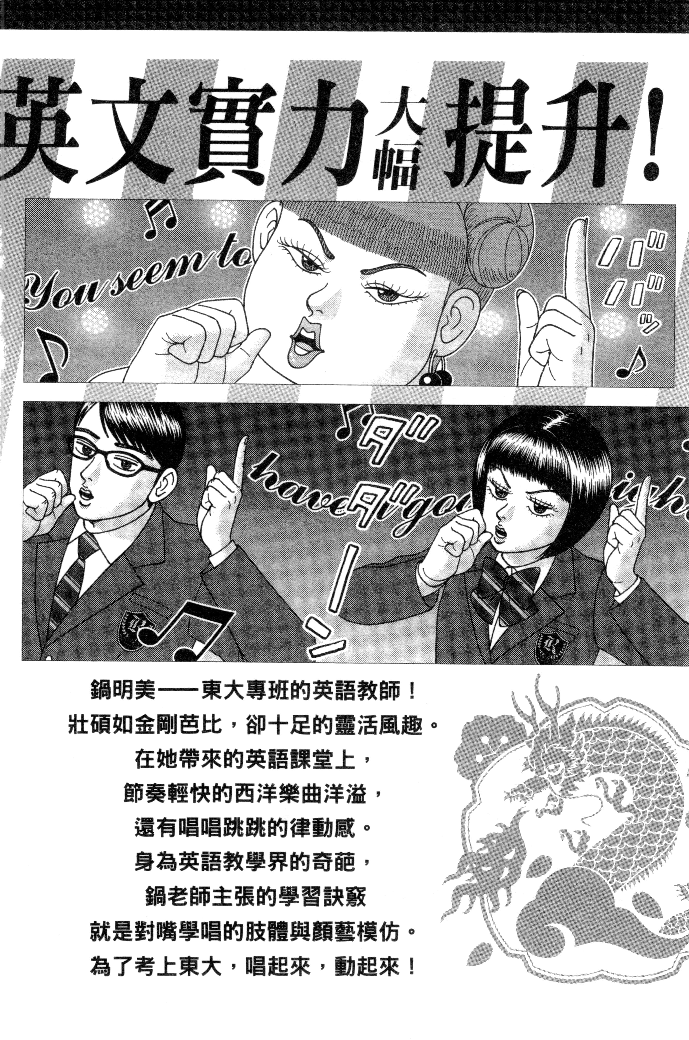 Page 189
