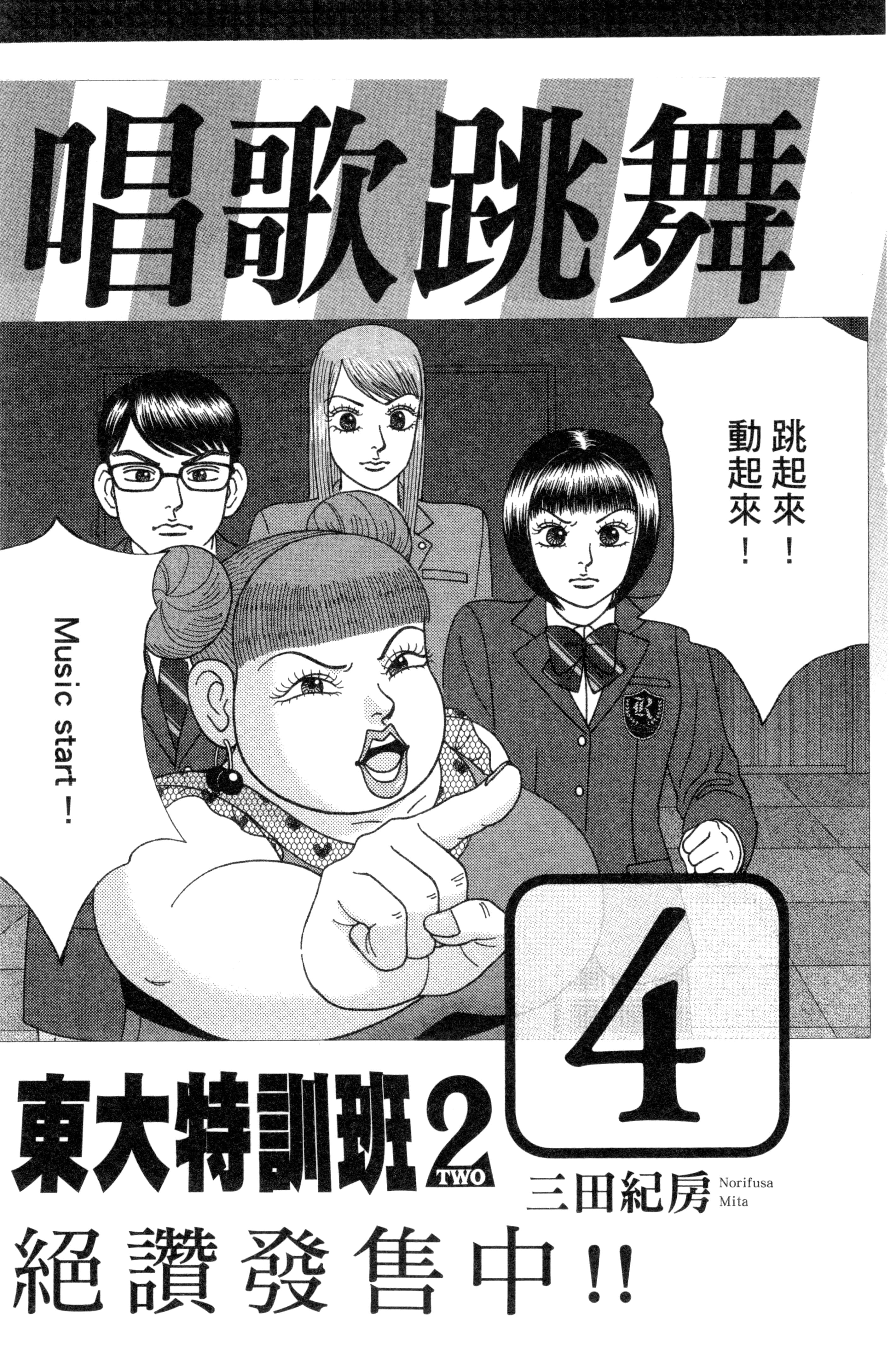 Page 190