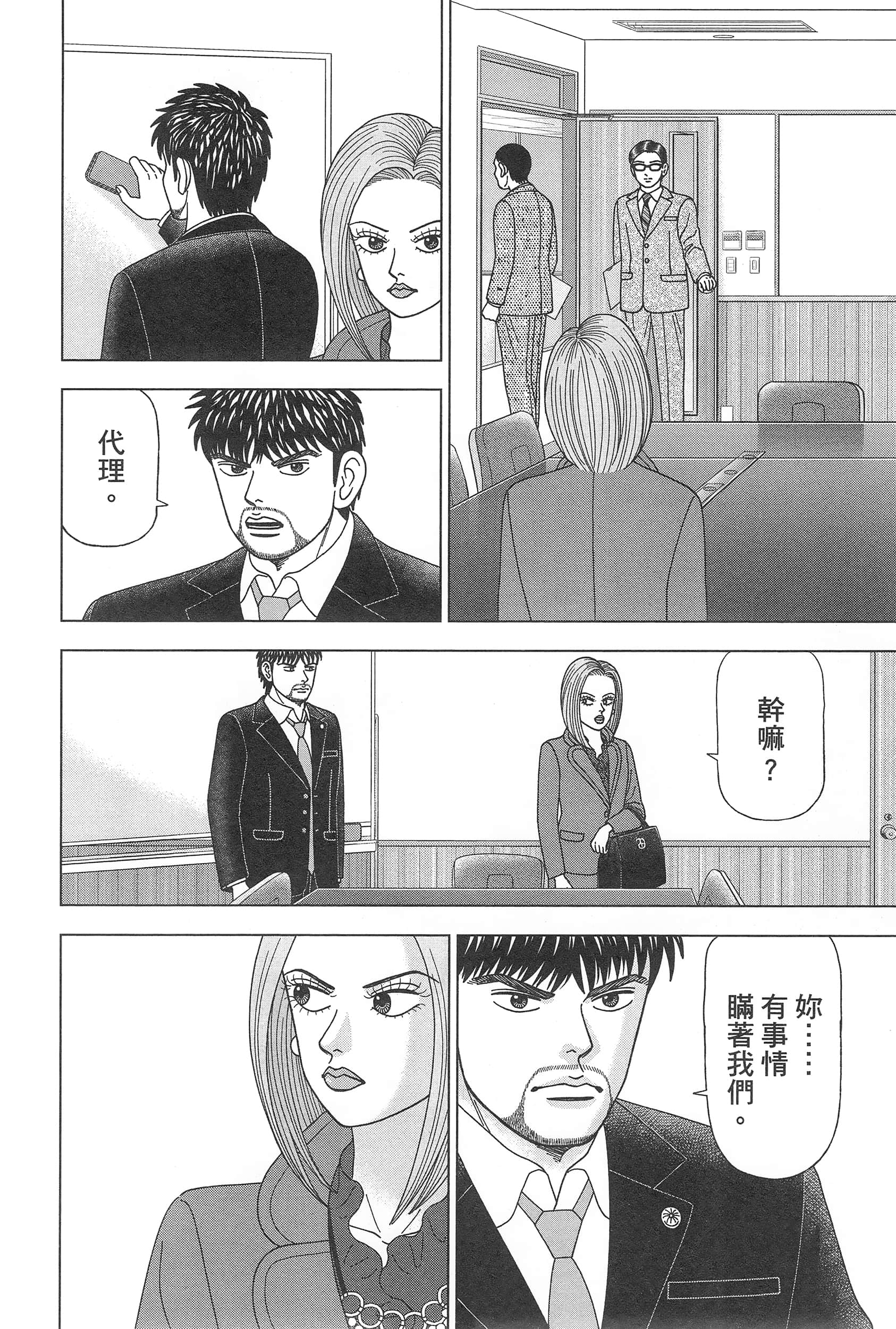 Page 62