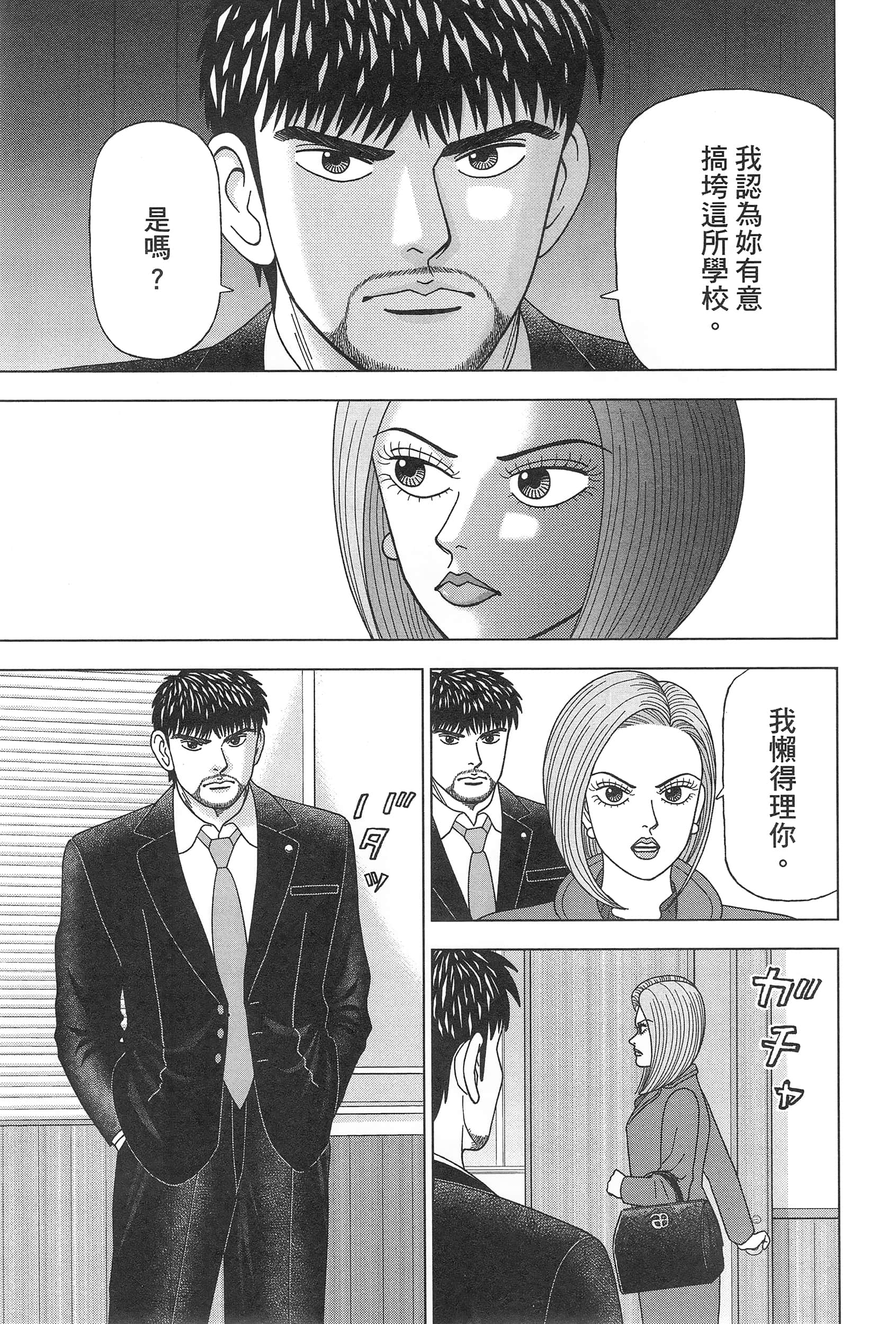 Page 63