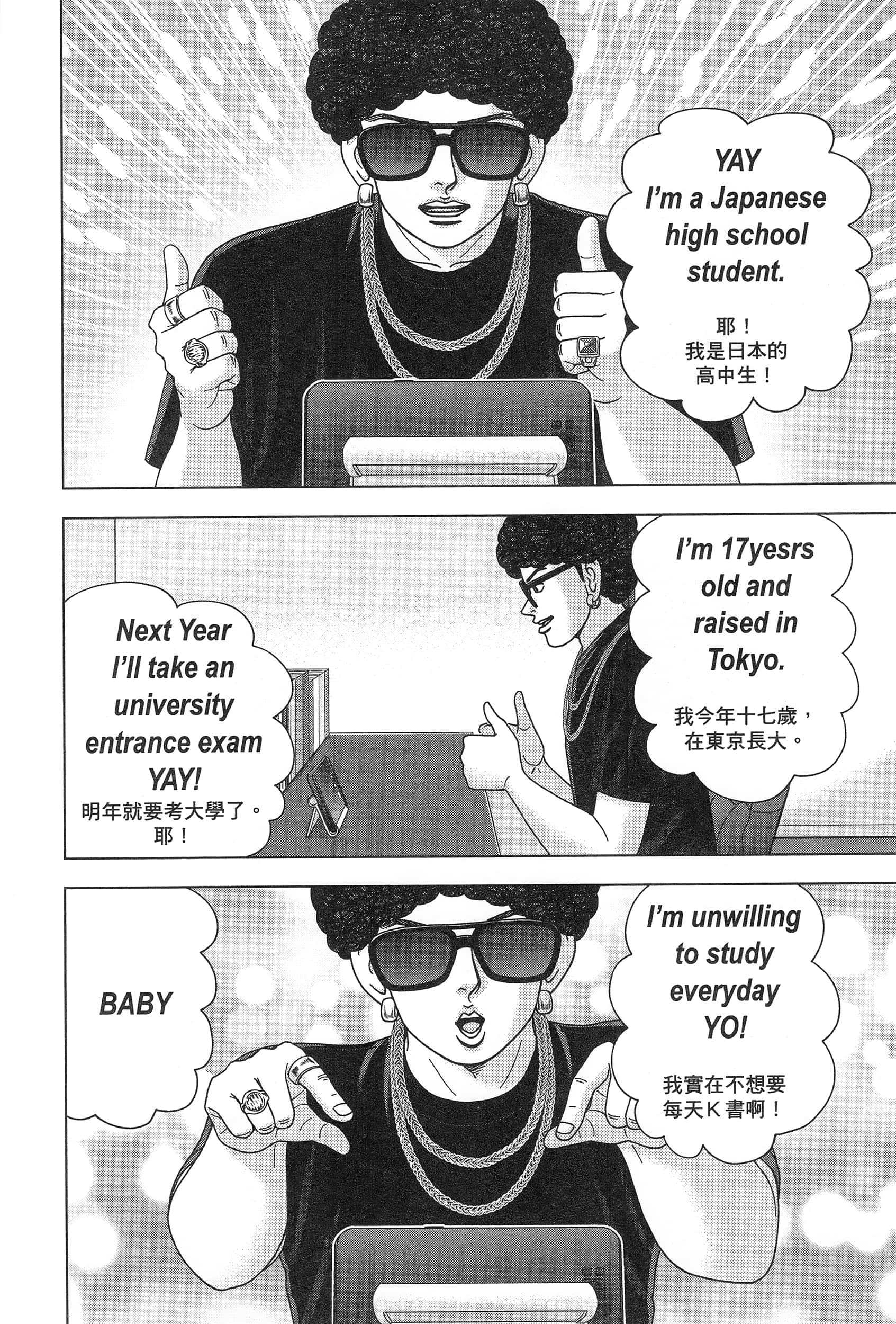 Page 76