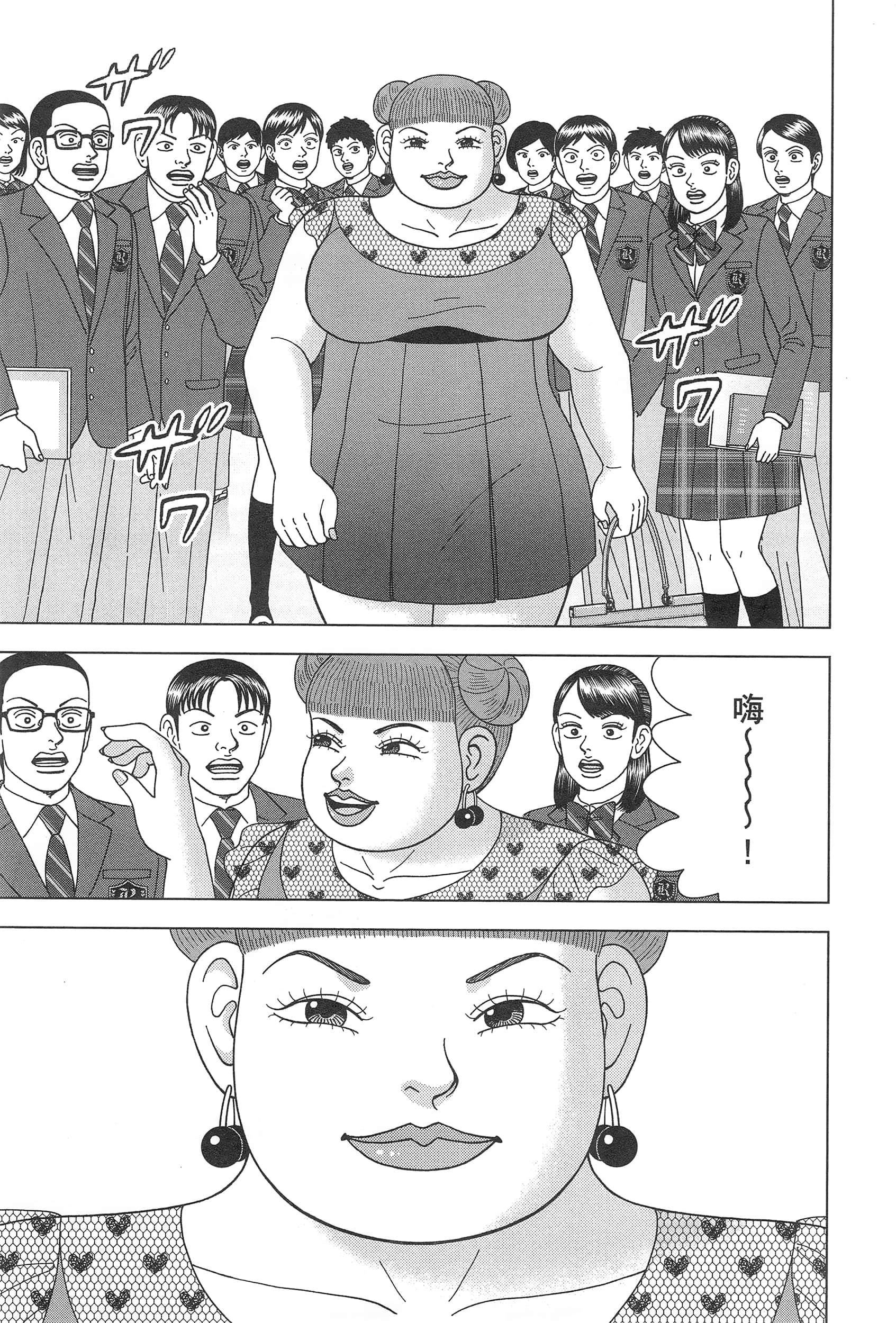 Page 79