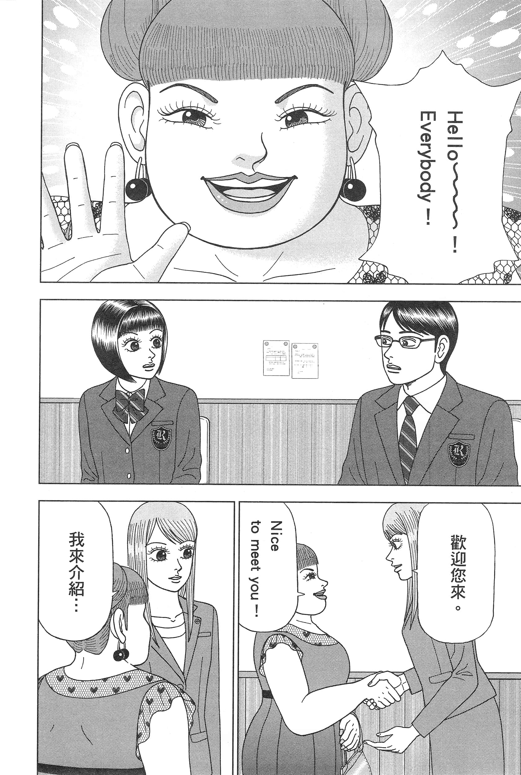 Page 92