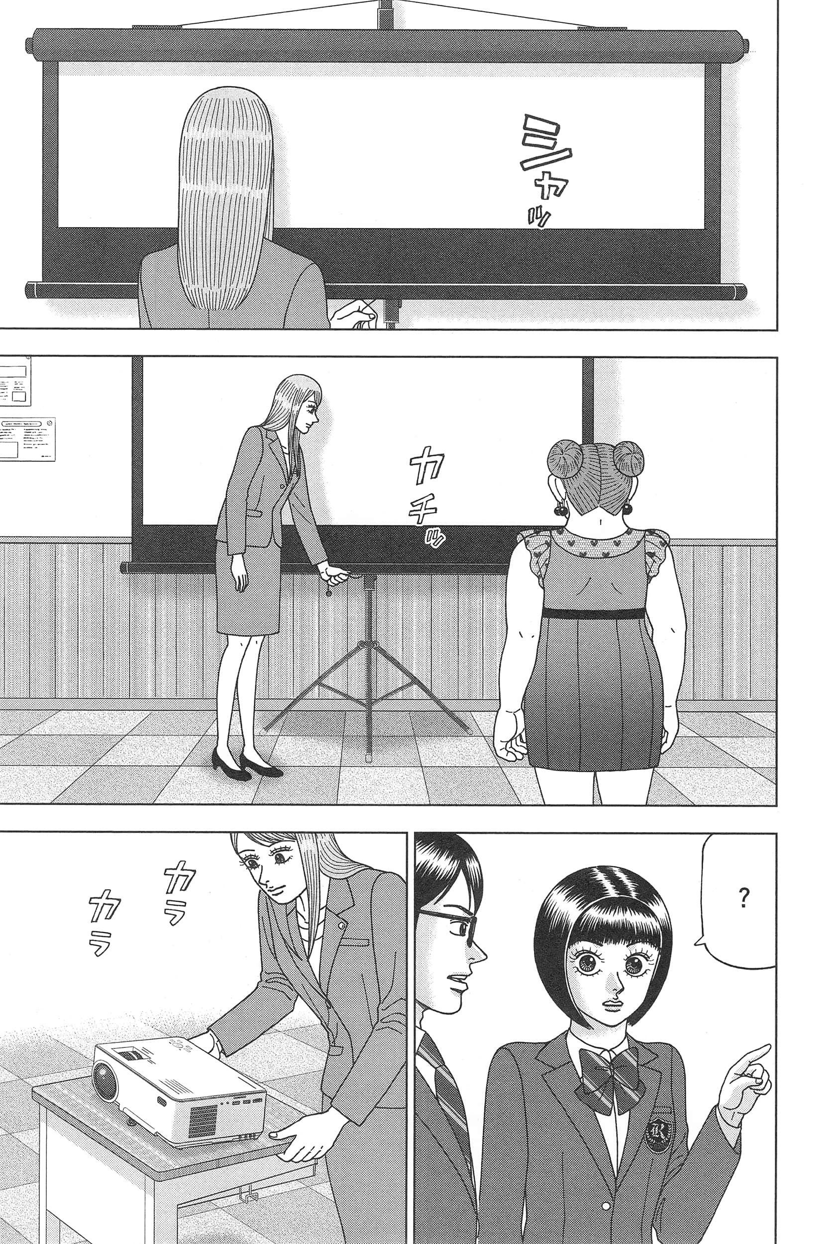 Page 99