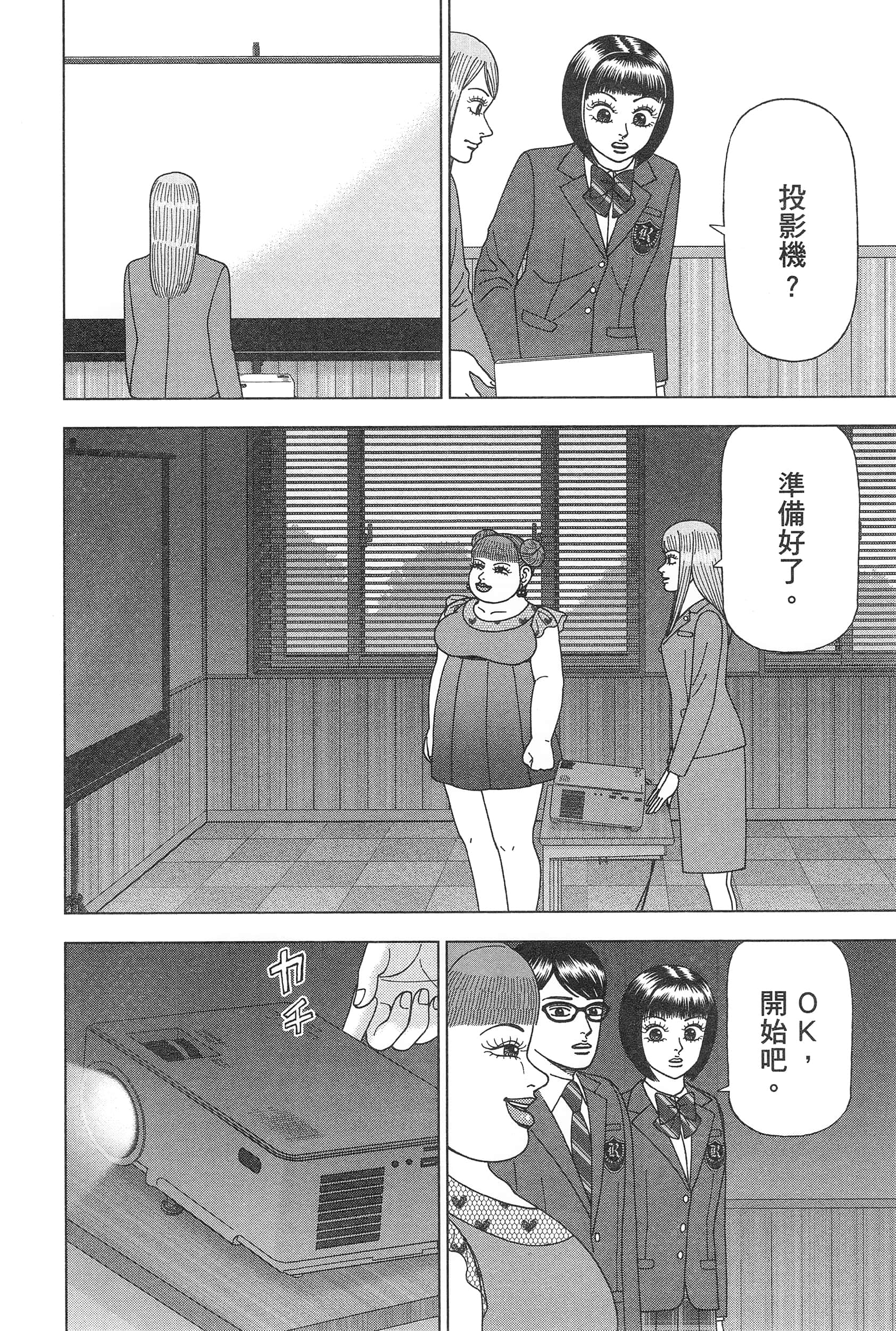 Page 100
