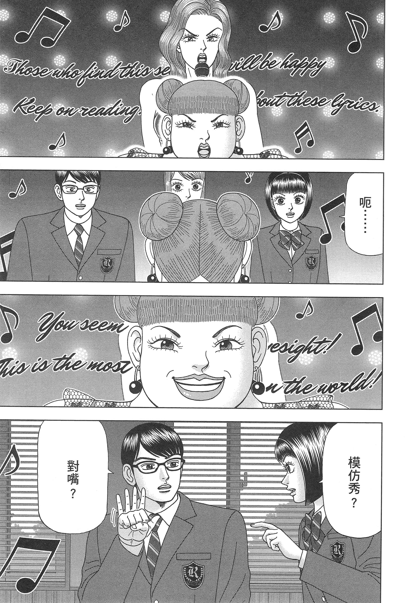 Page 103