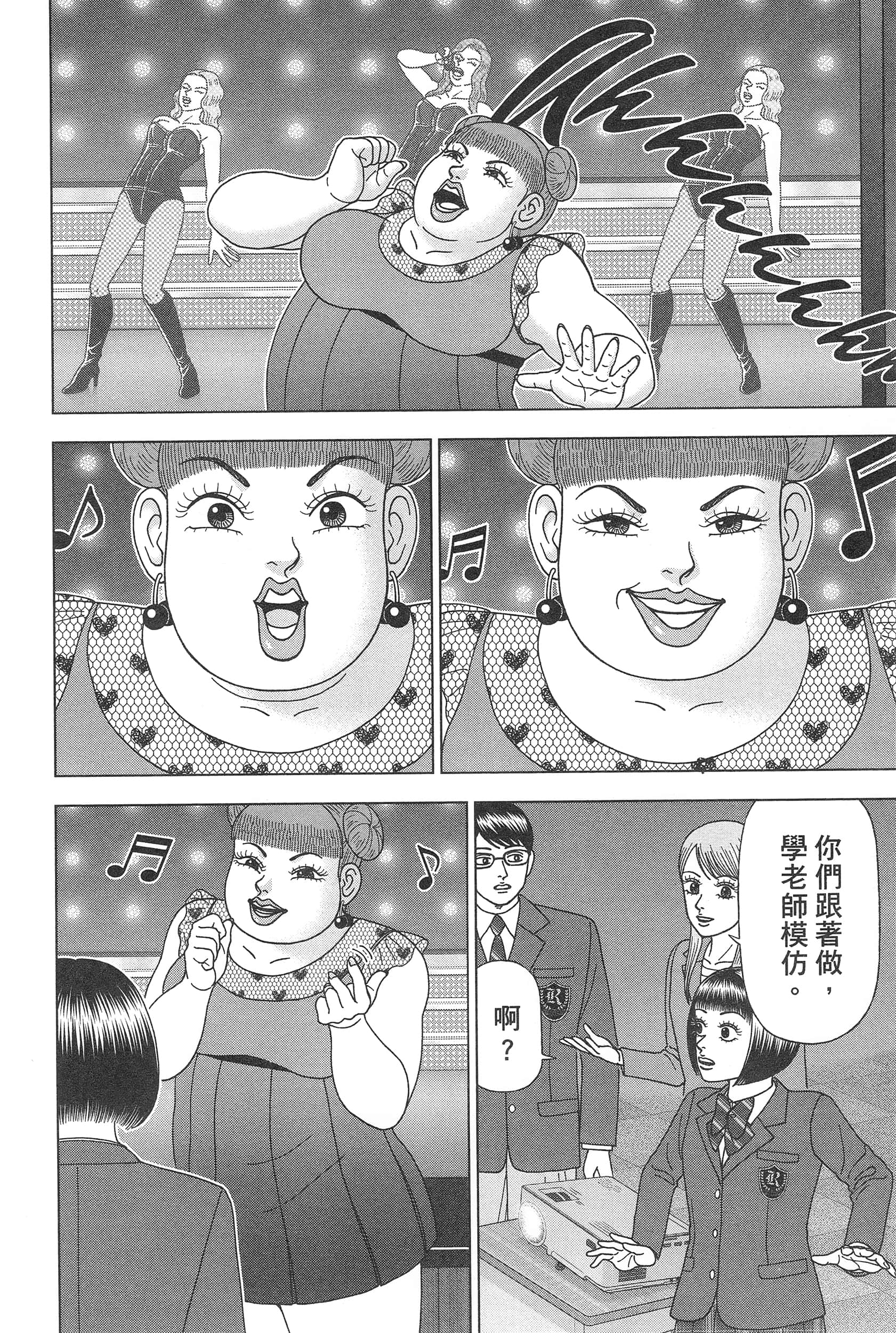 Page 104