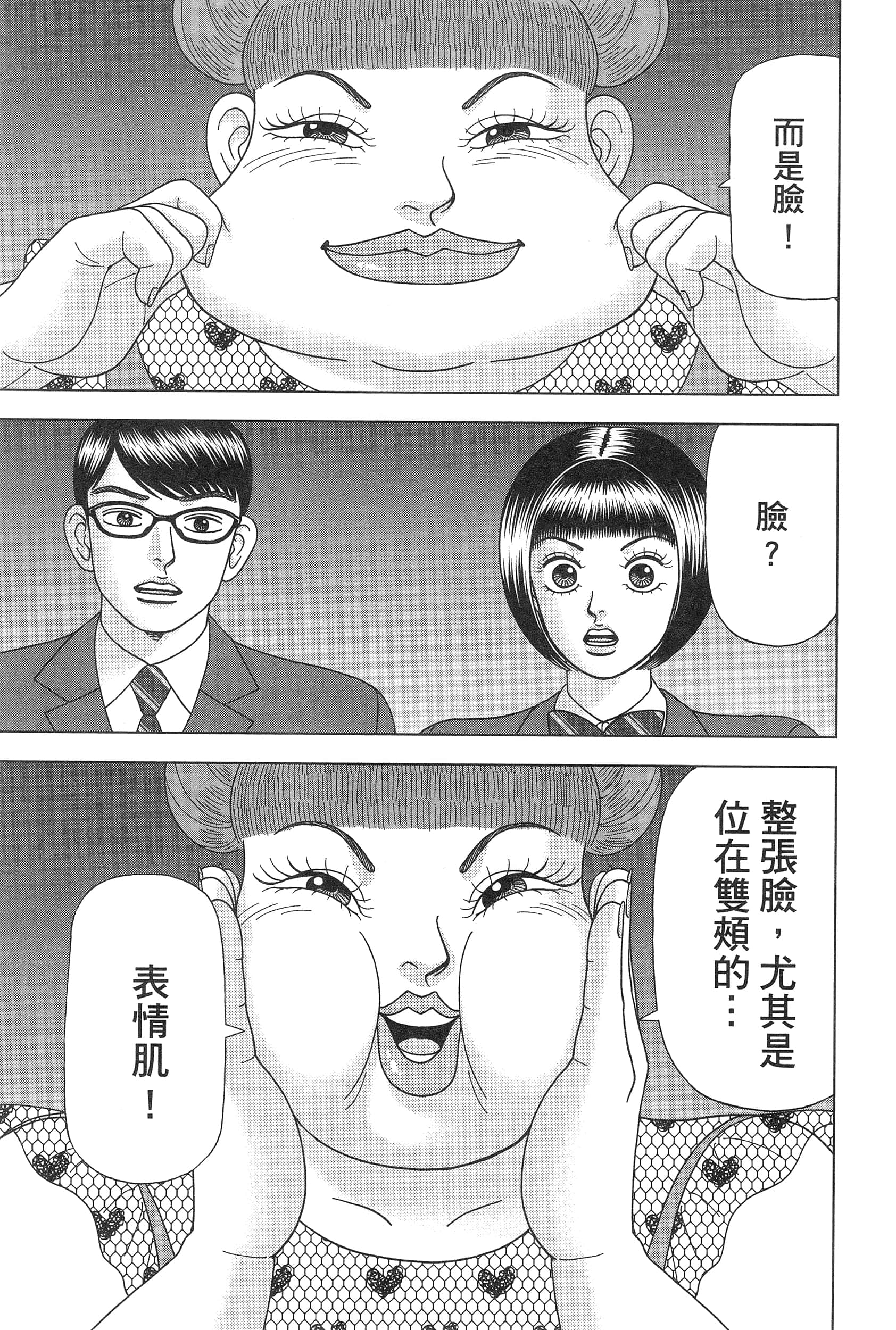 Page 109