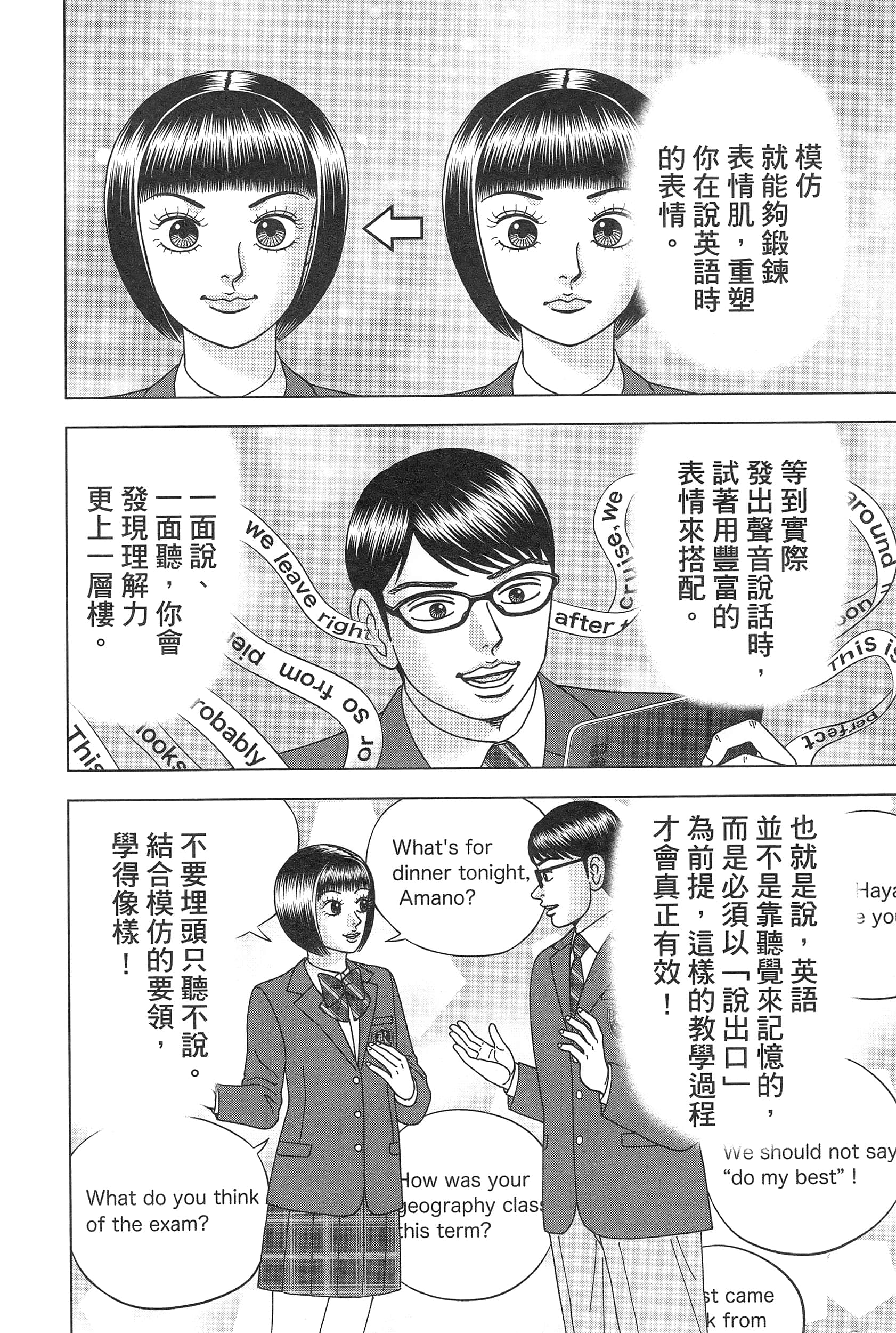 Page 112