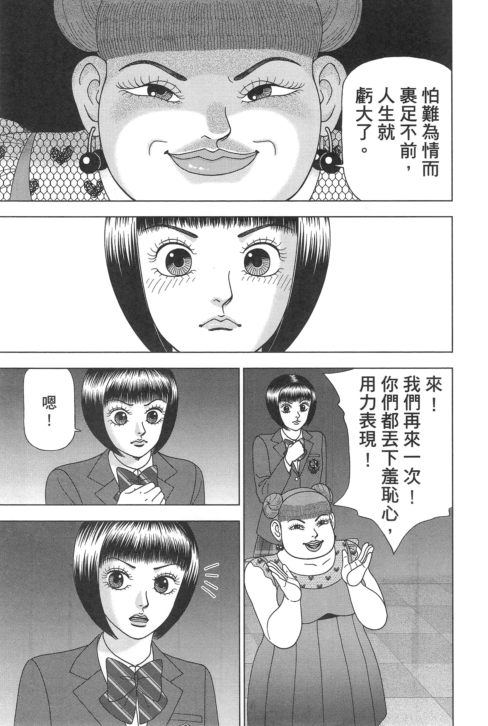 Page 115