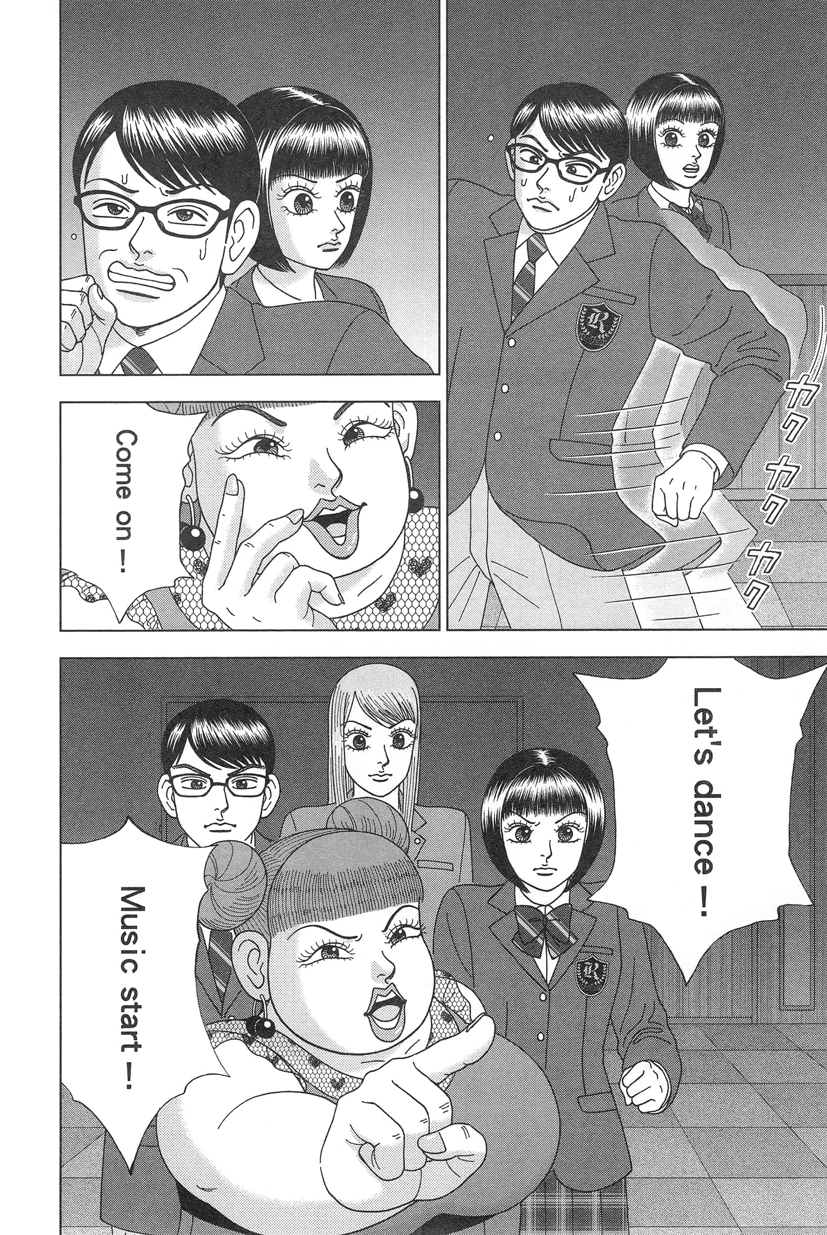 Page 116