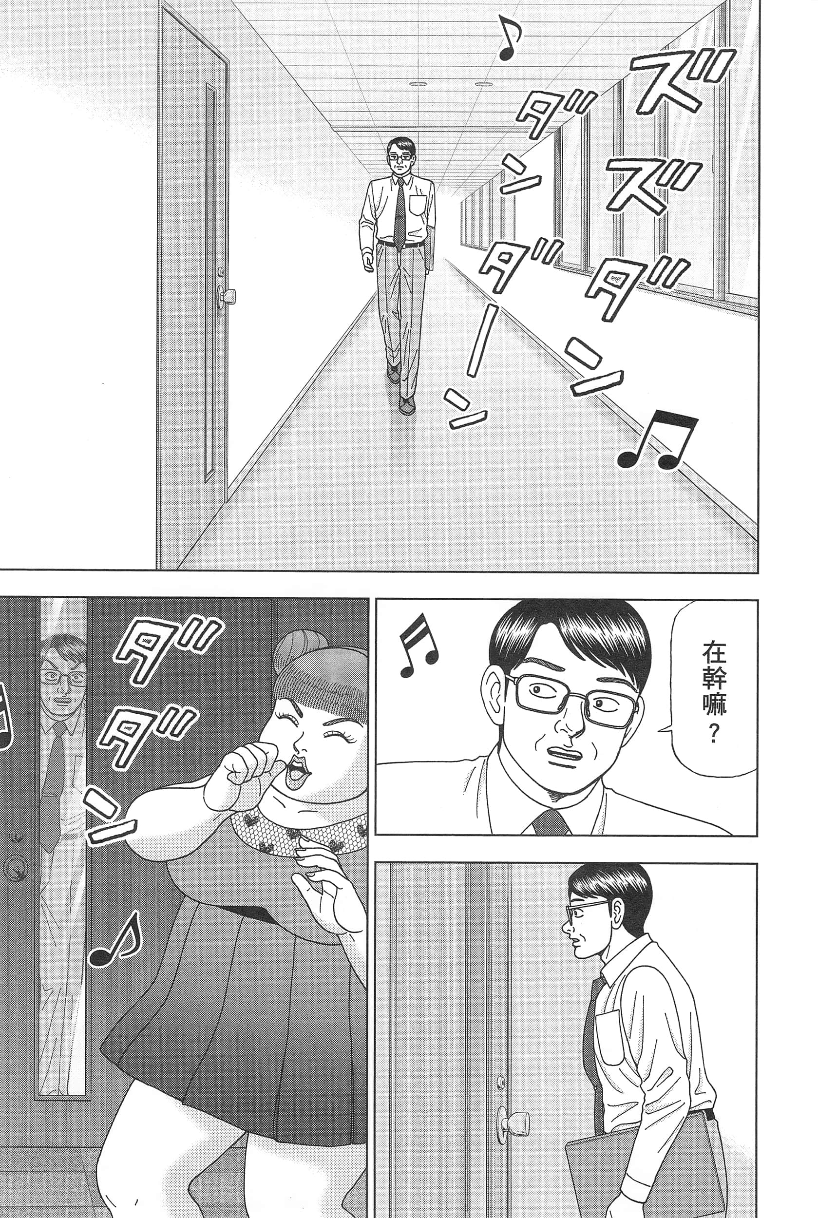 Page 119