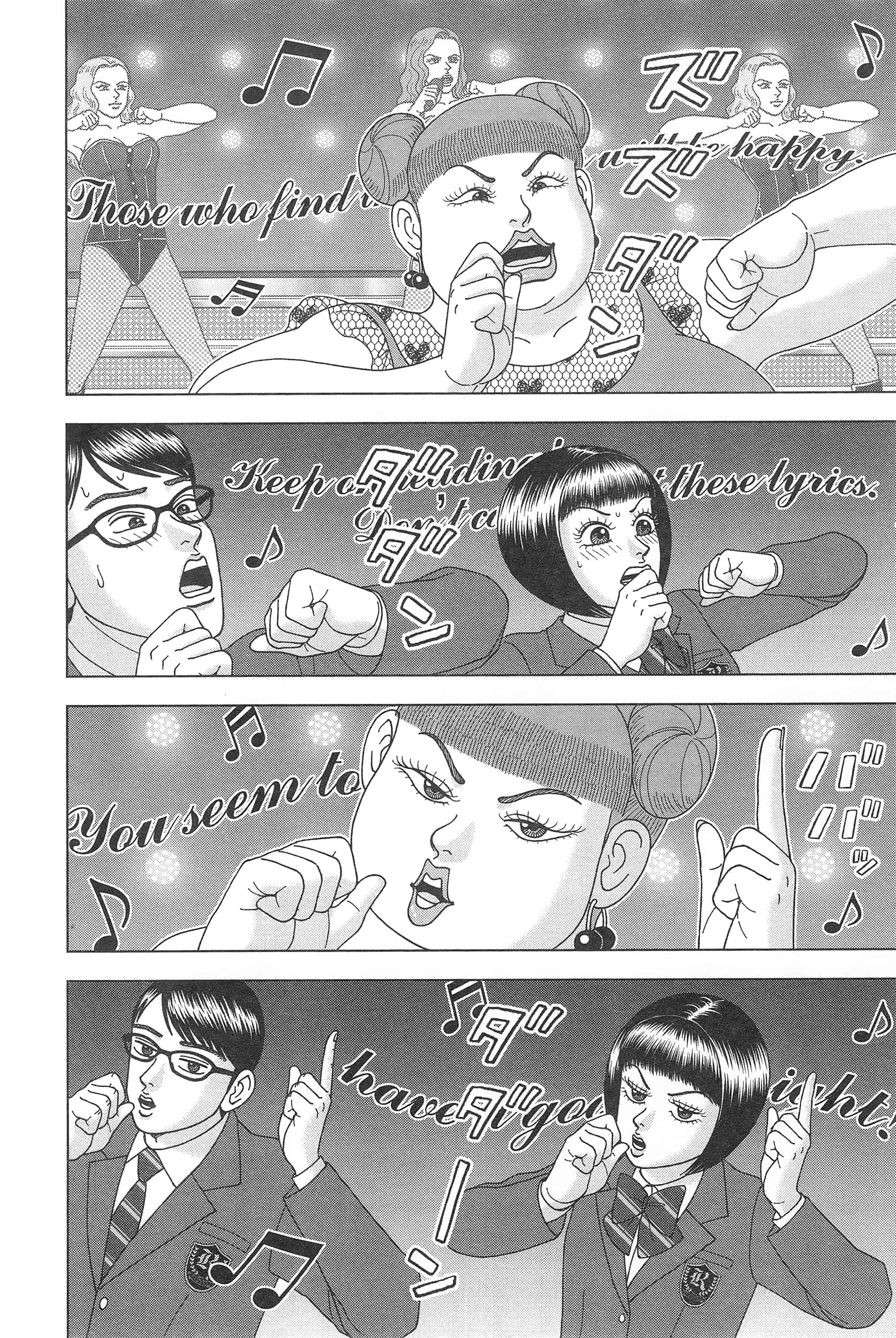 Page 120