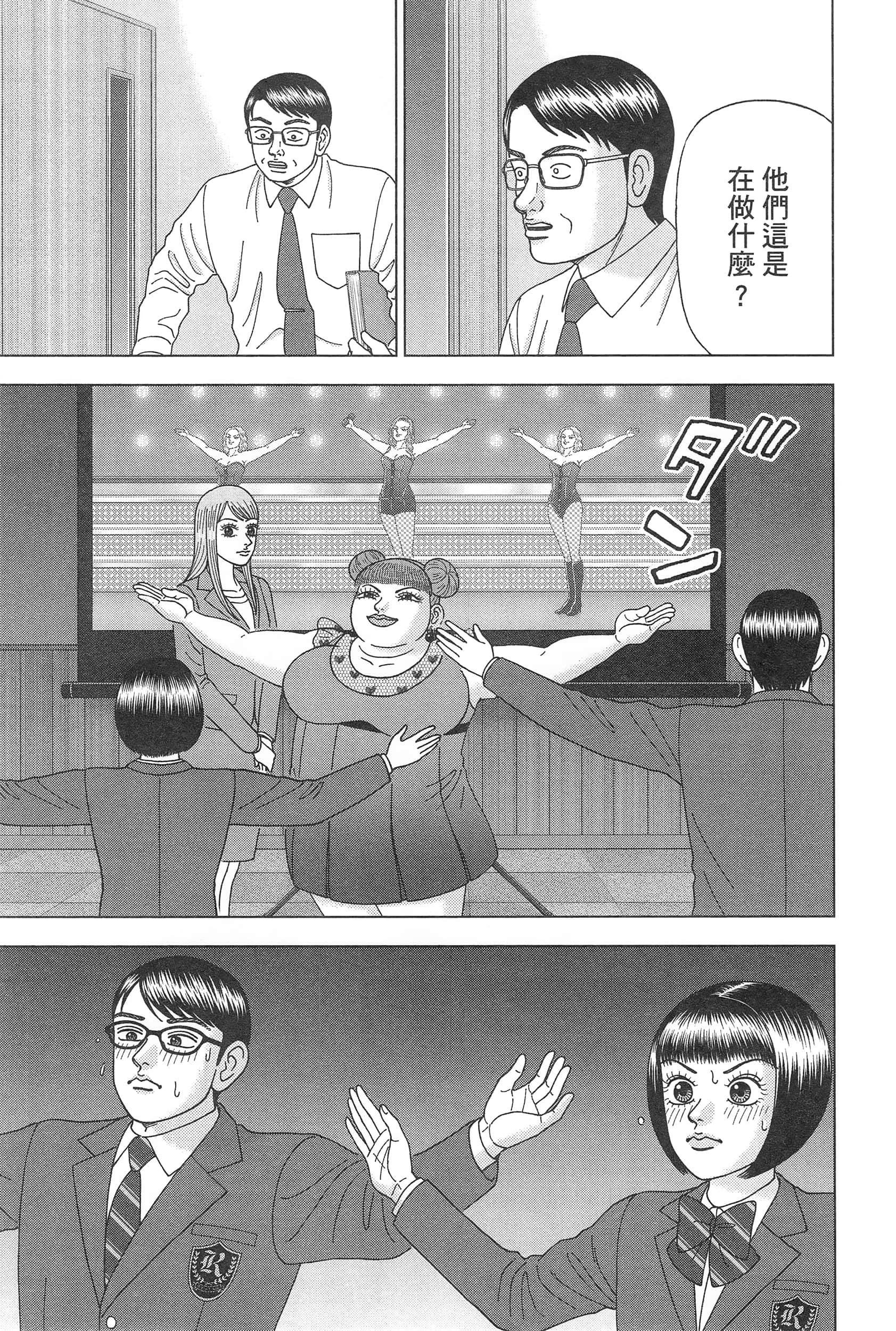 Page 121