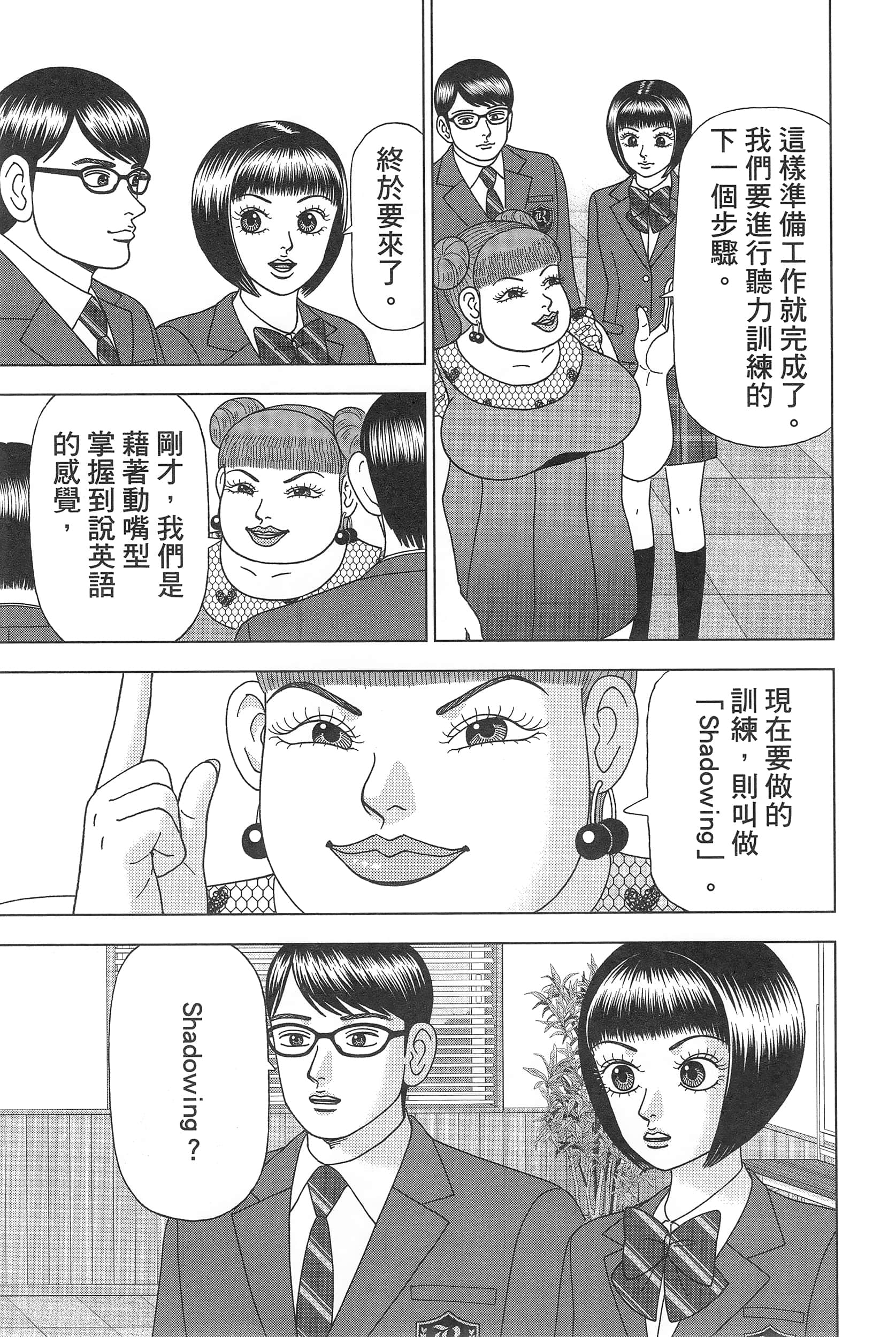 Page 123