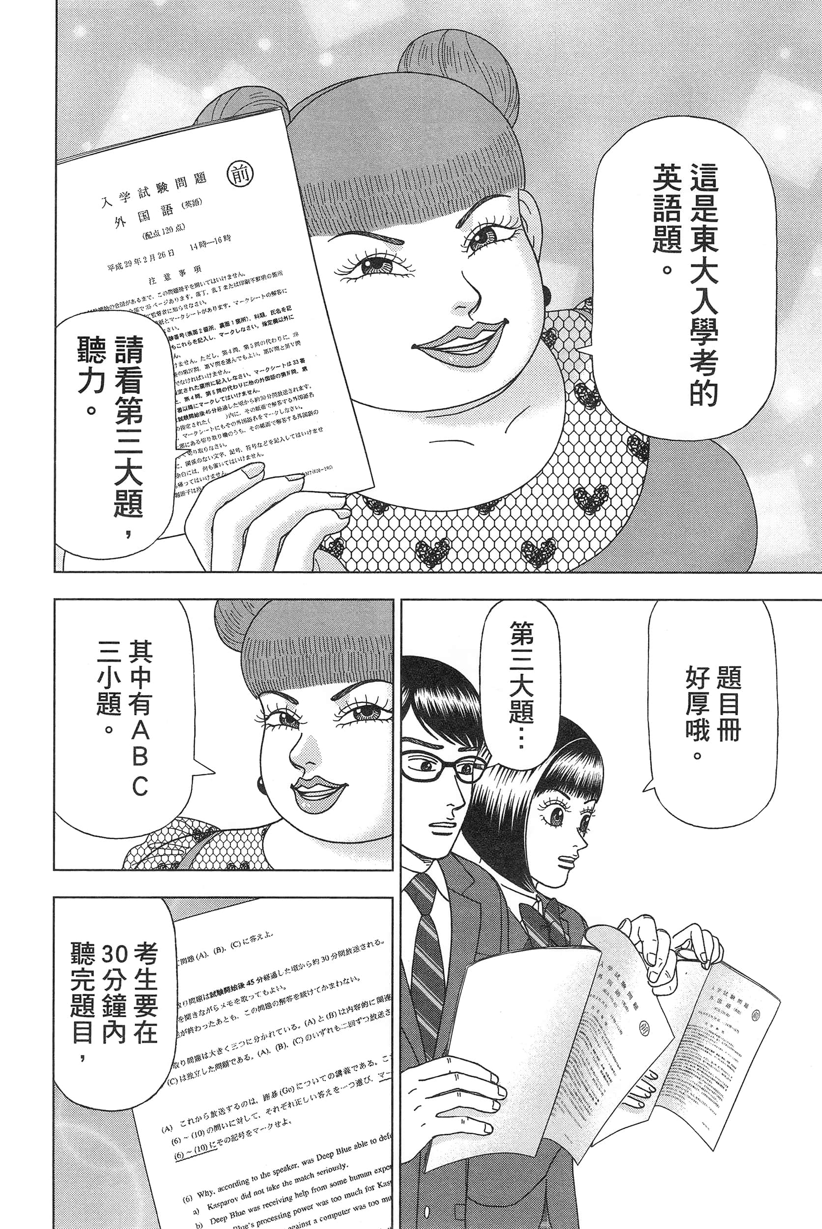 Page 128