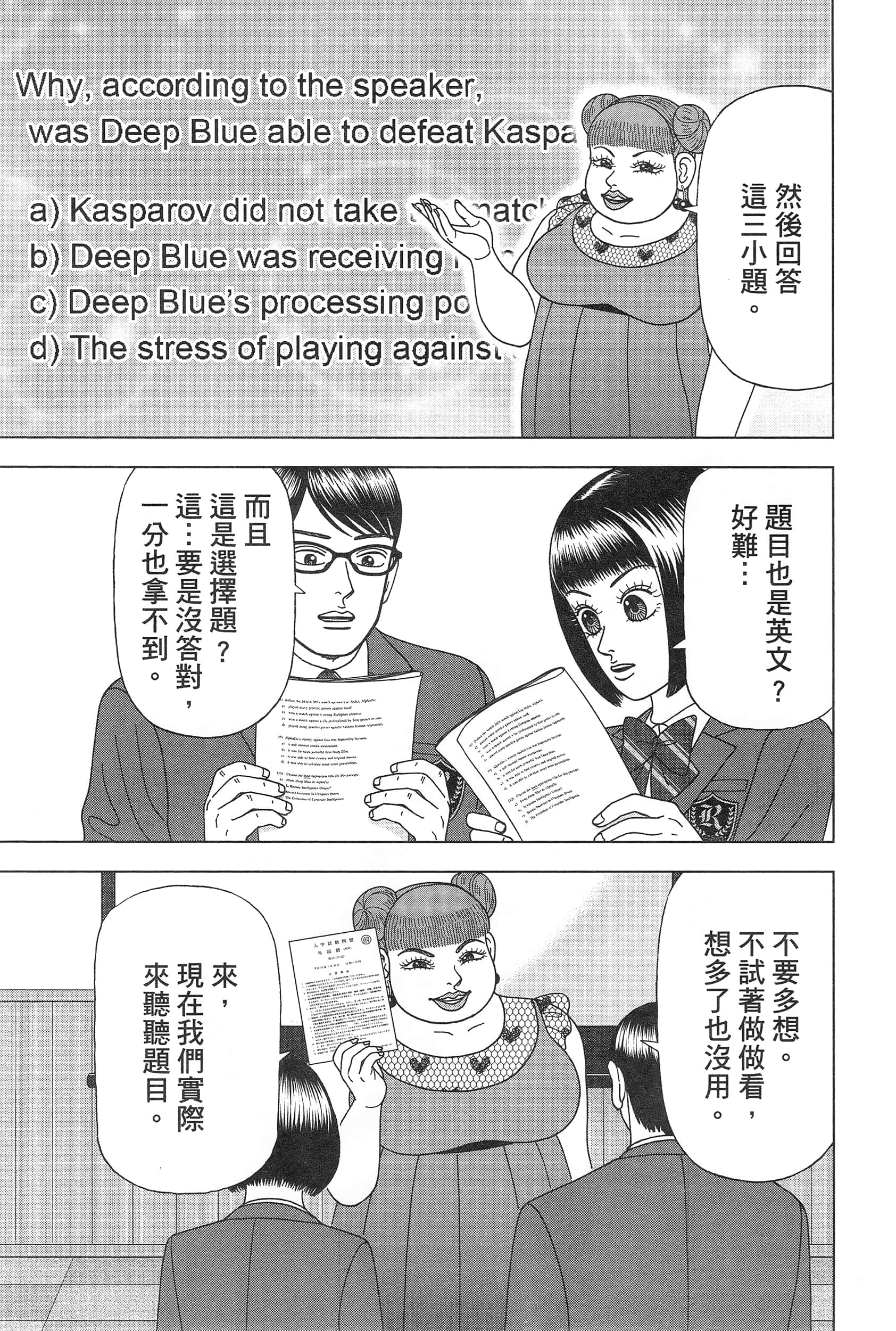 Page 129