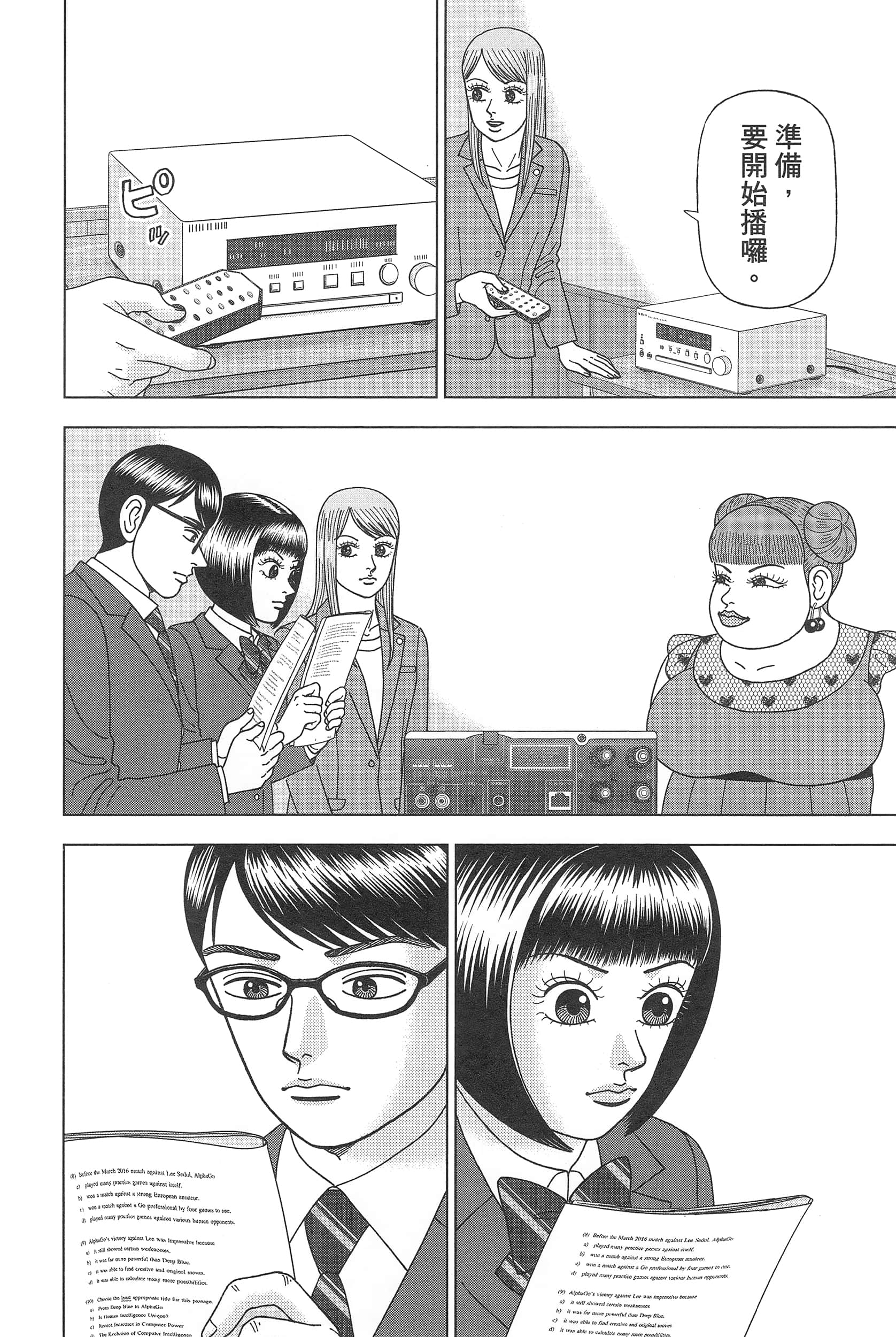Page 130