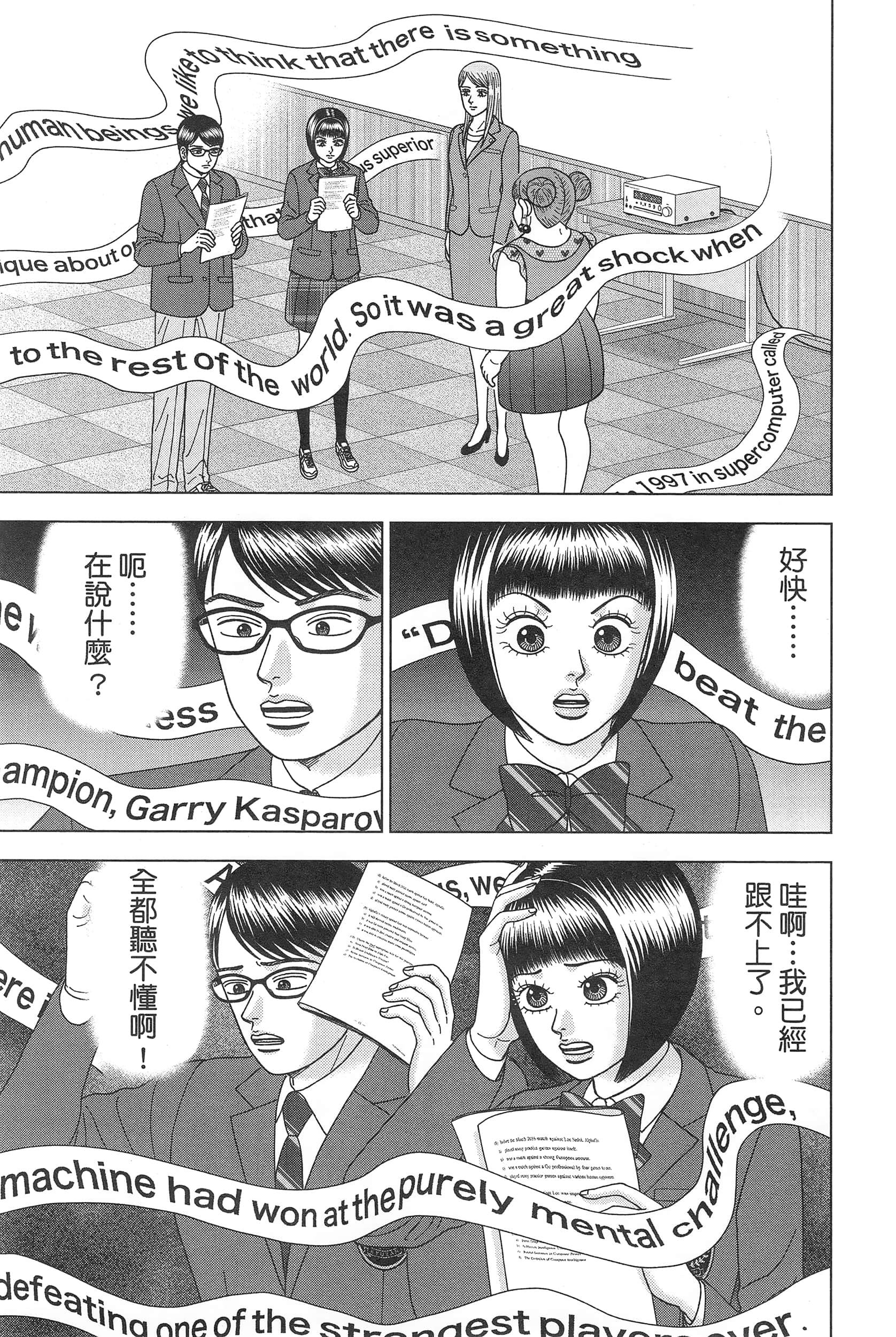 Page 131