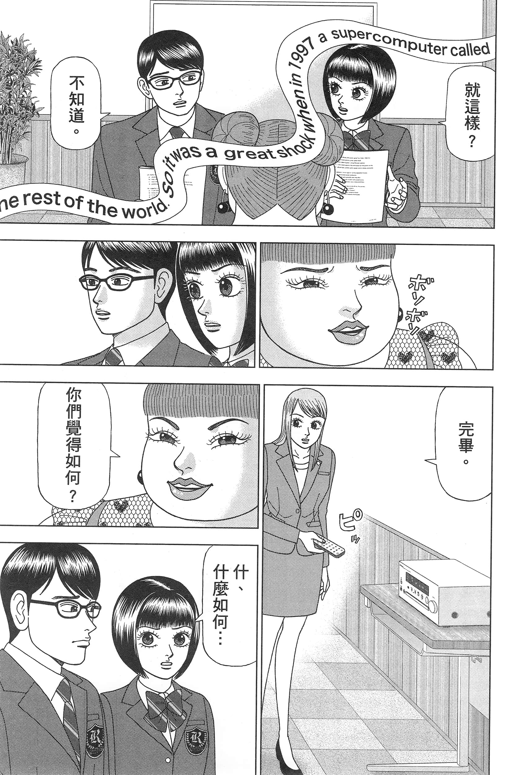 Page 135