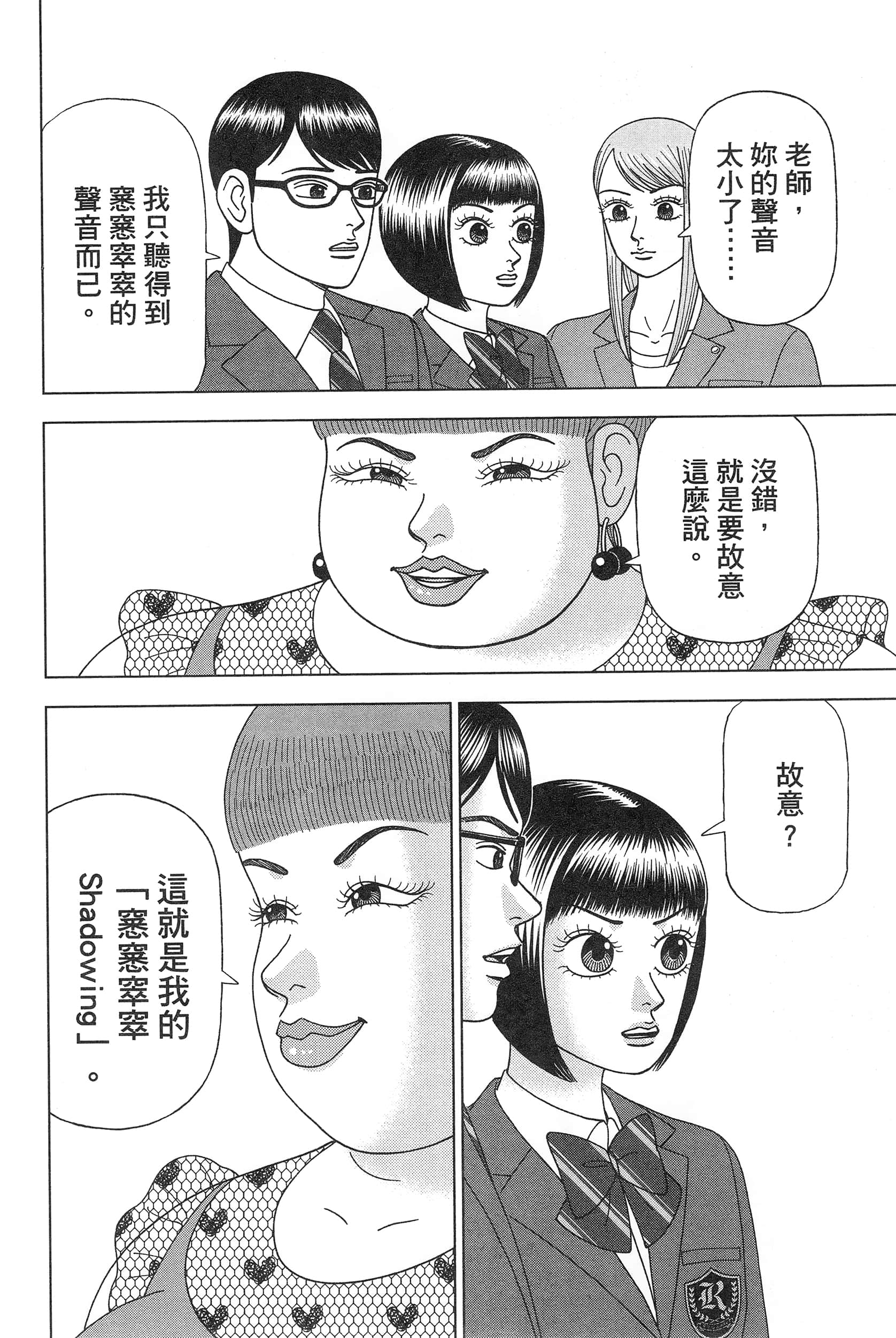 Page 136
