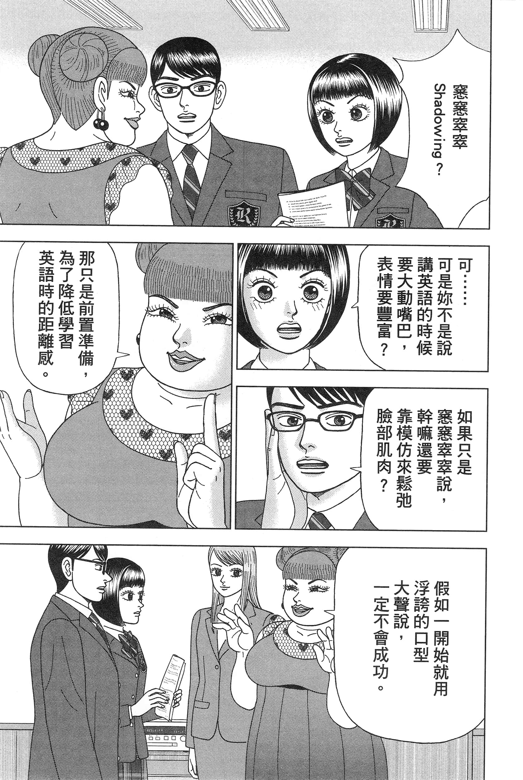 Page 137