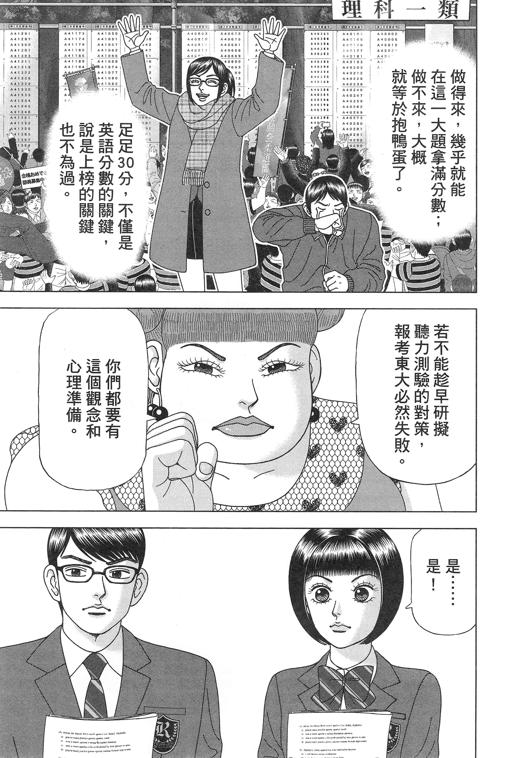 Page 145
