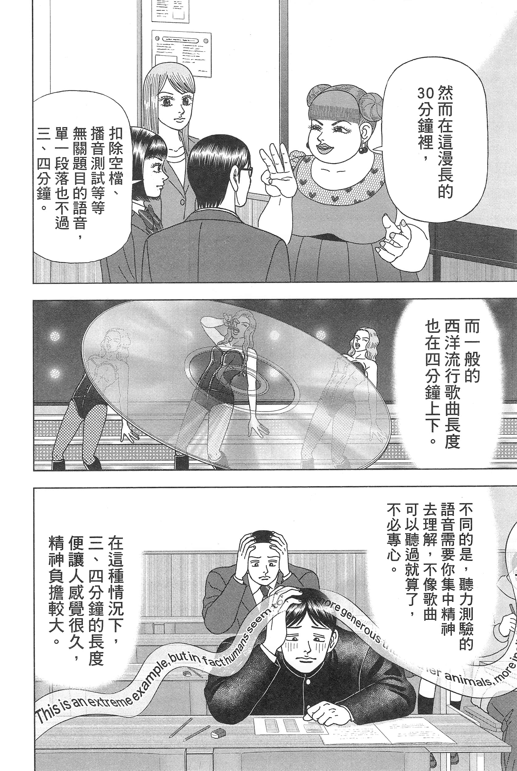 Page 148