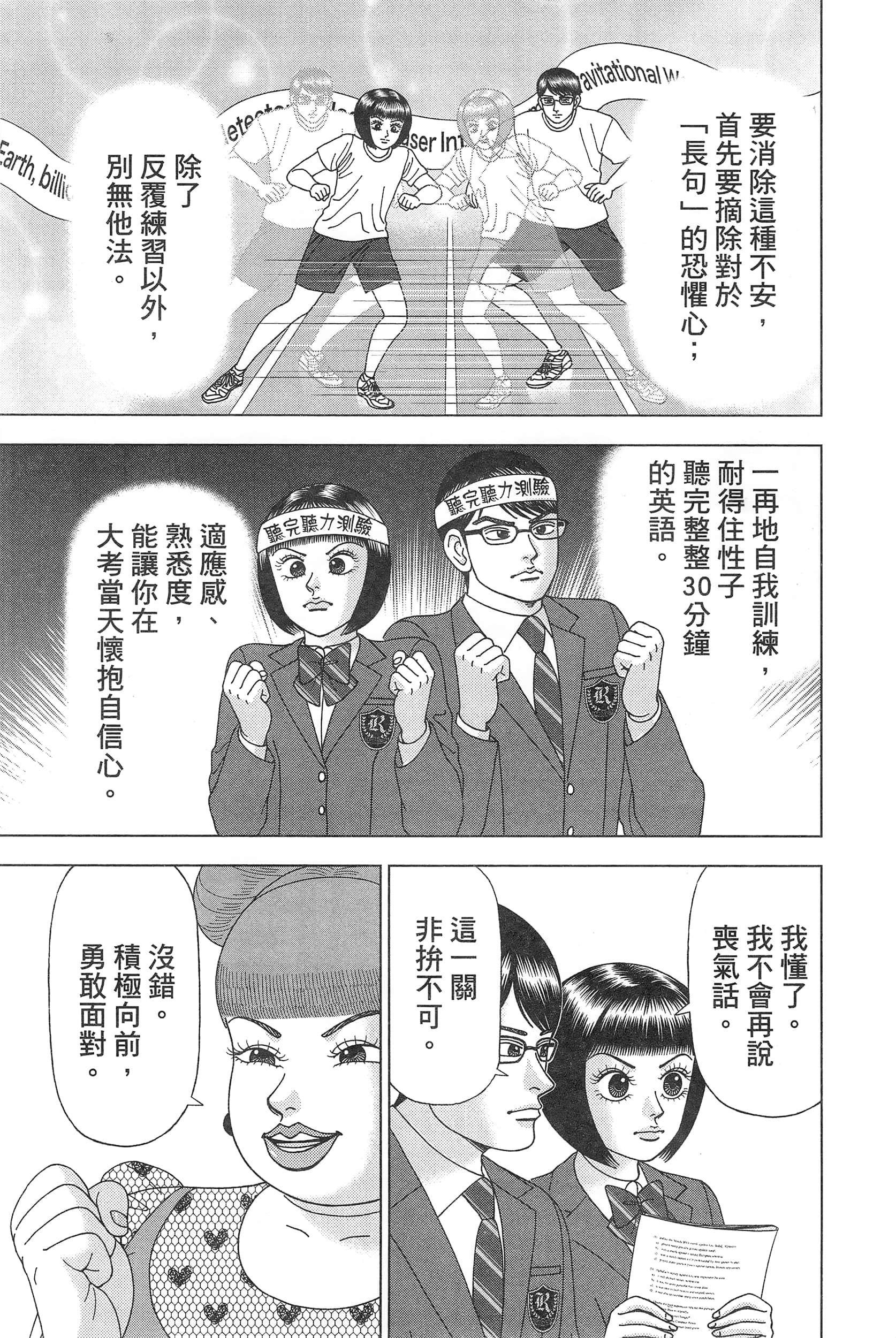 Page 149