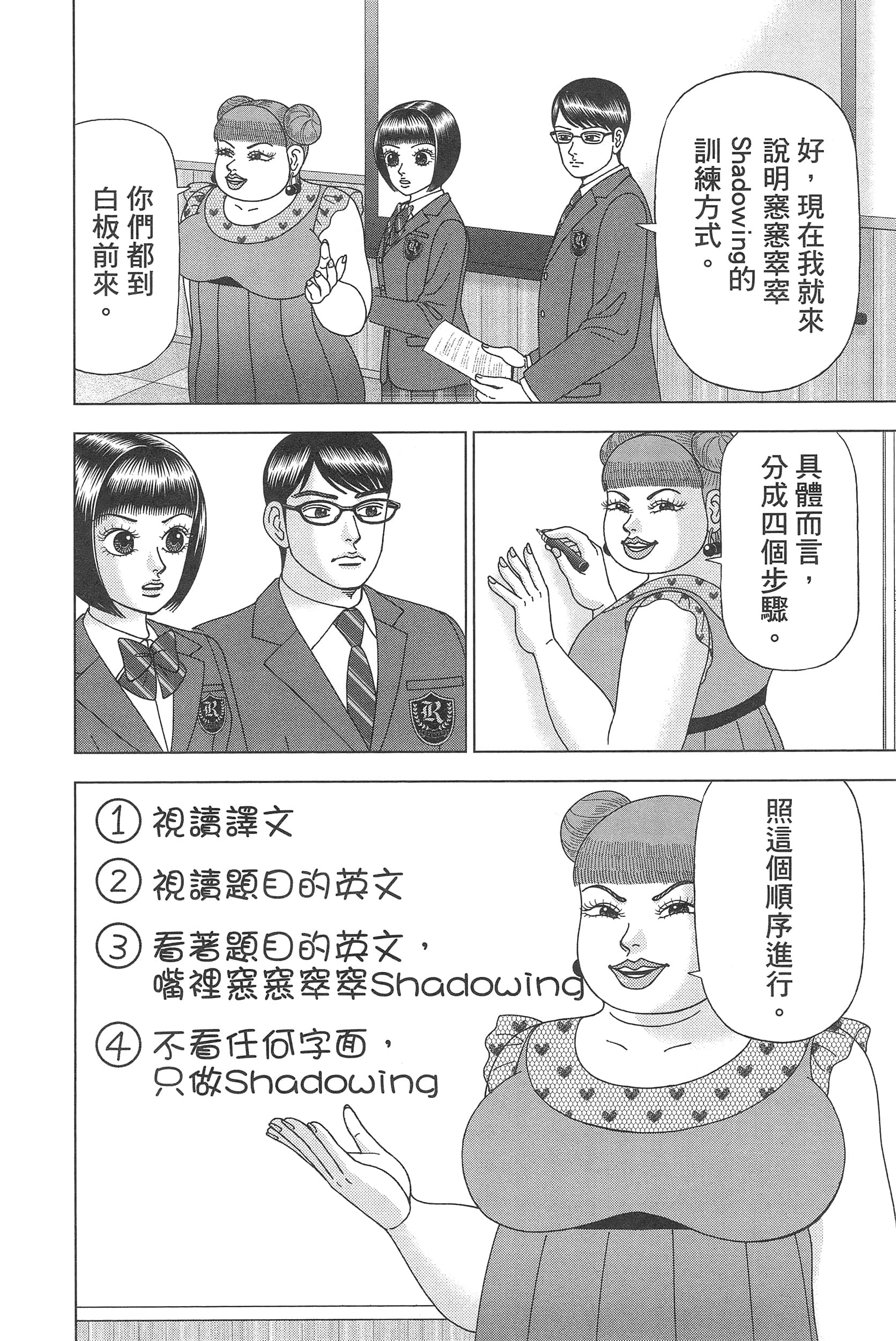 Page 150