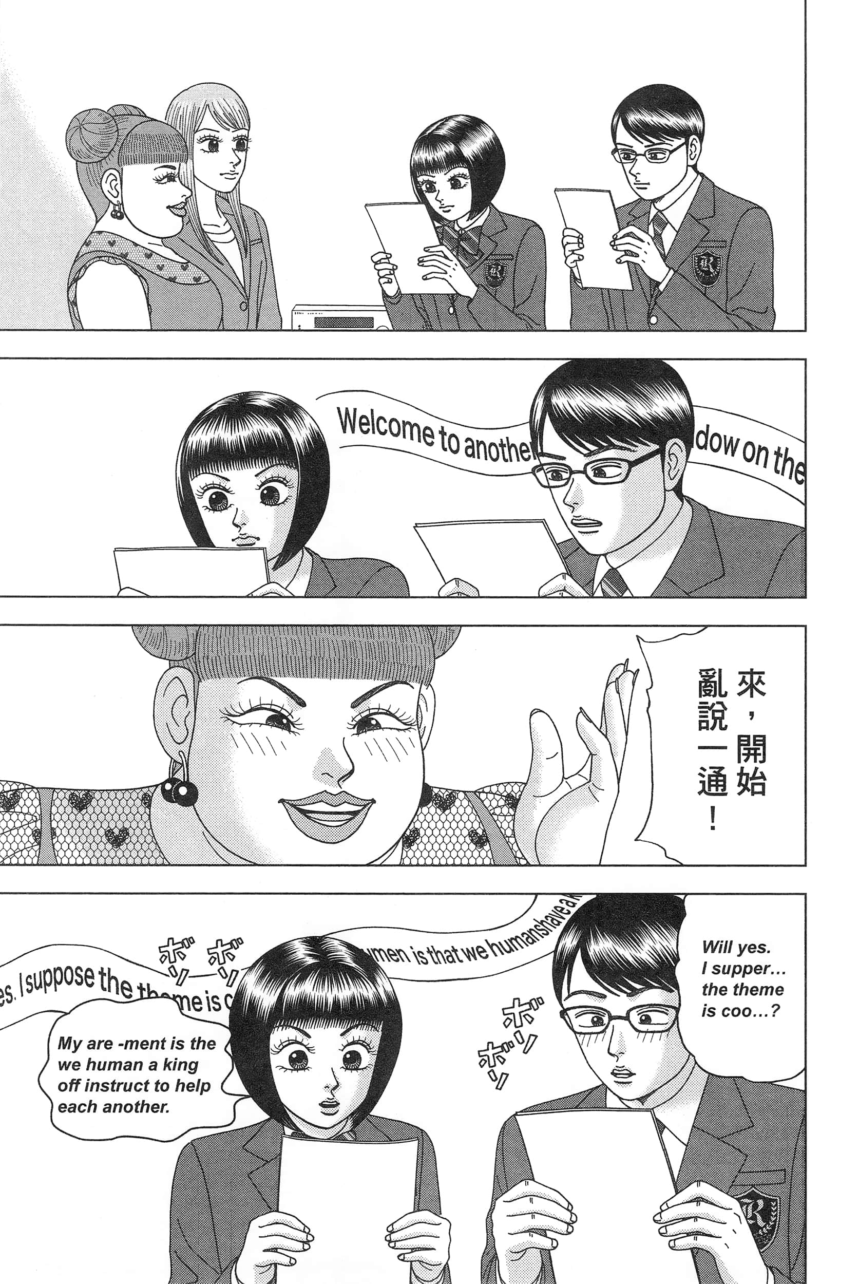 Page 153
