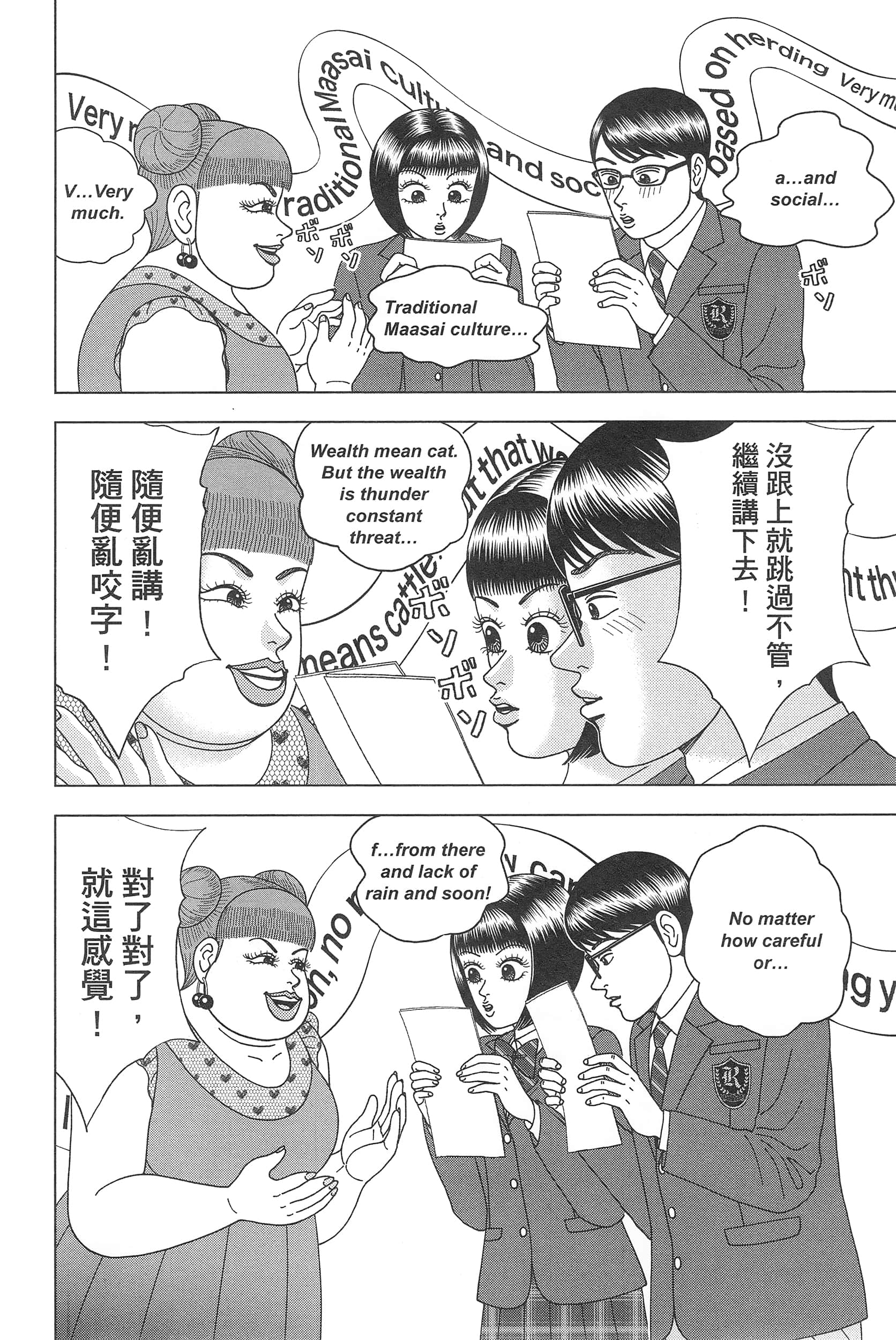 Page 154