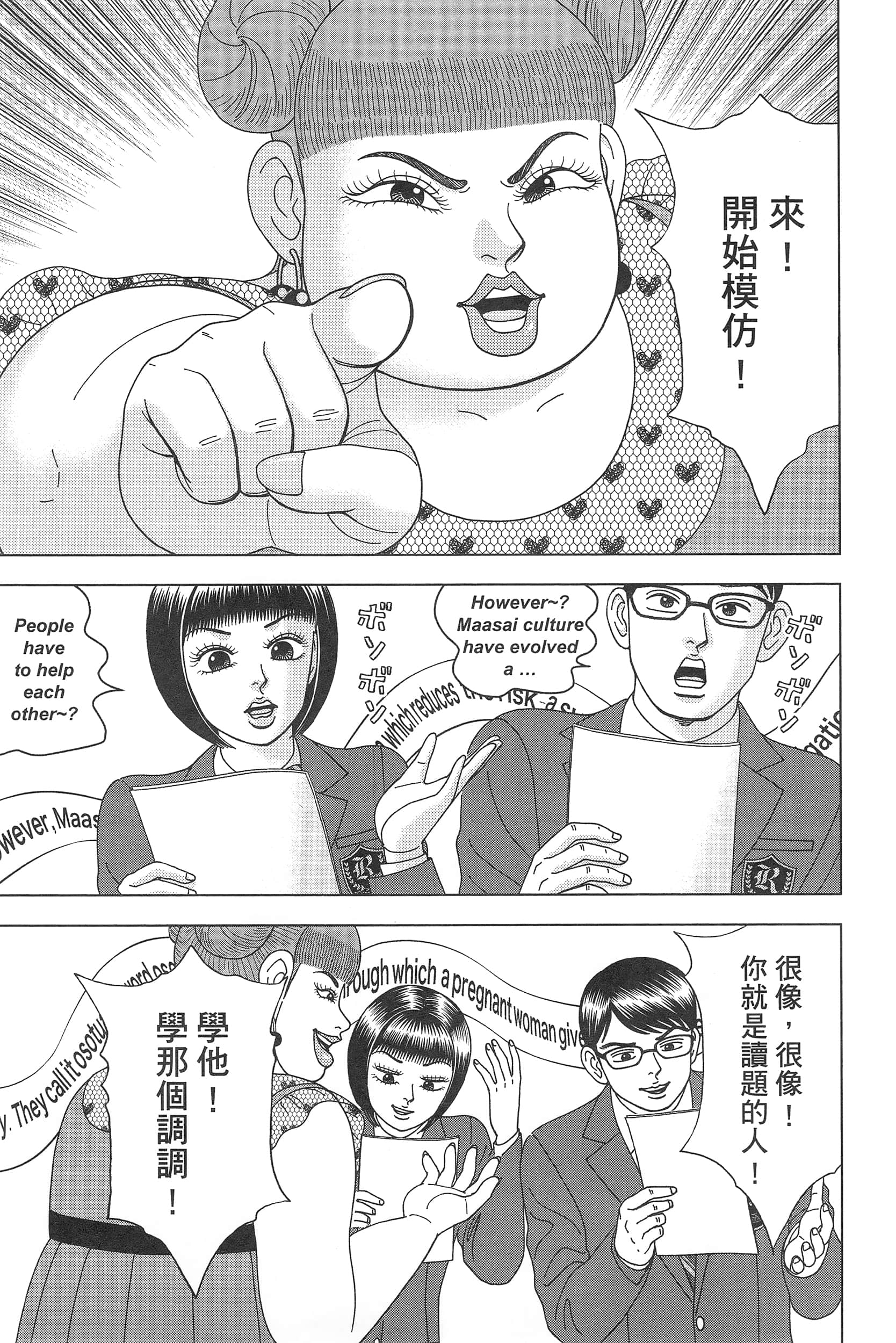 Page 155
