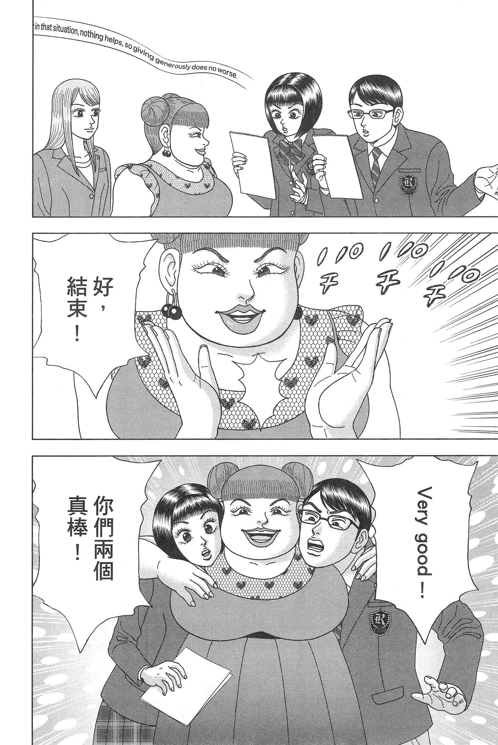 Page 156