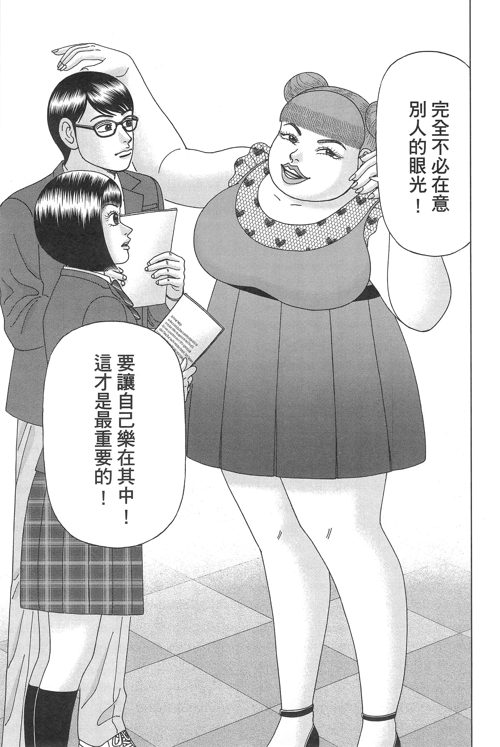 Page 159