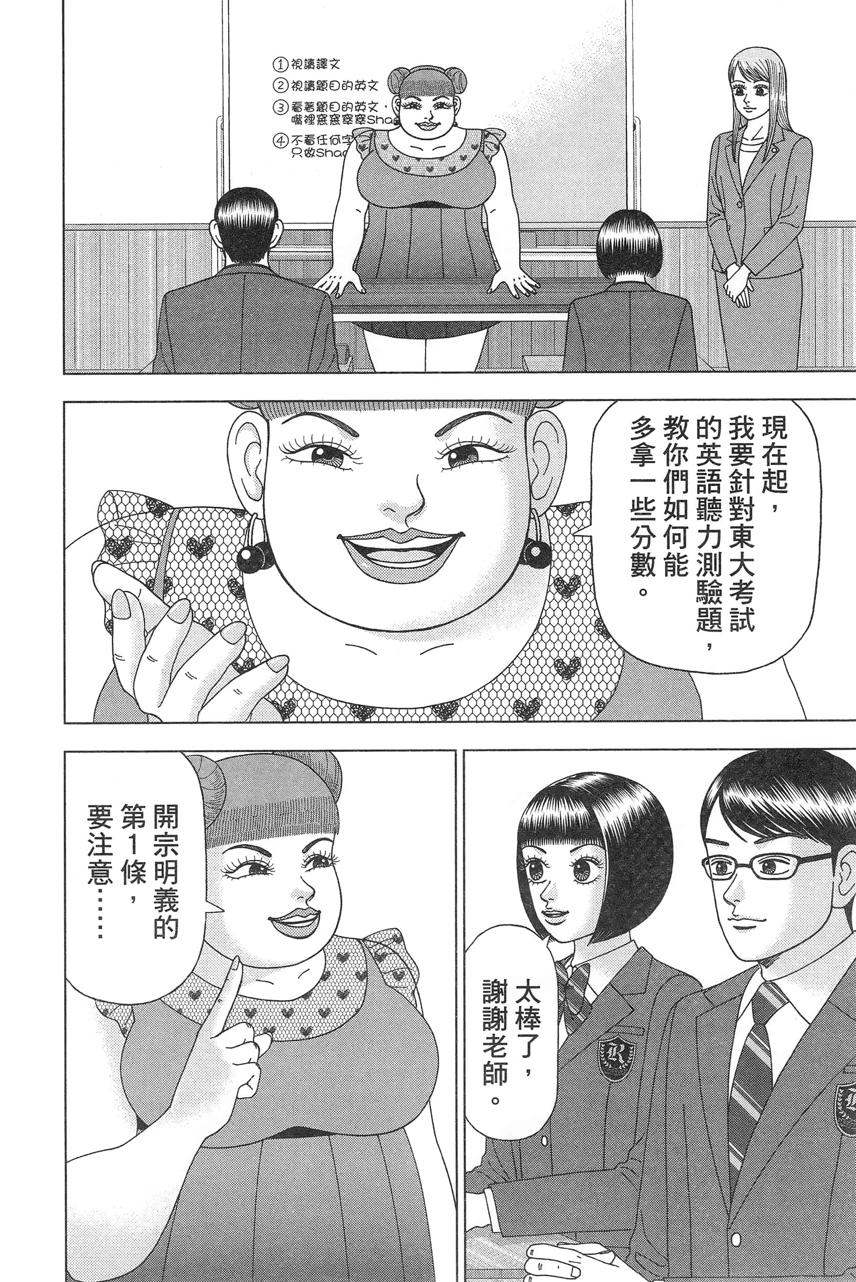 Page 164