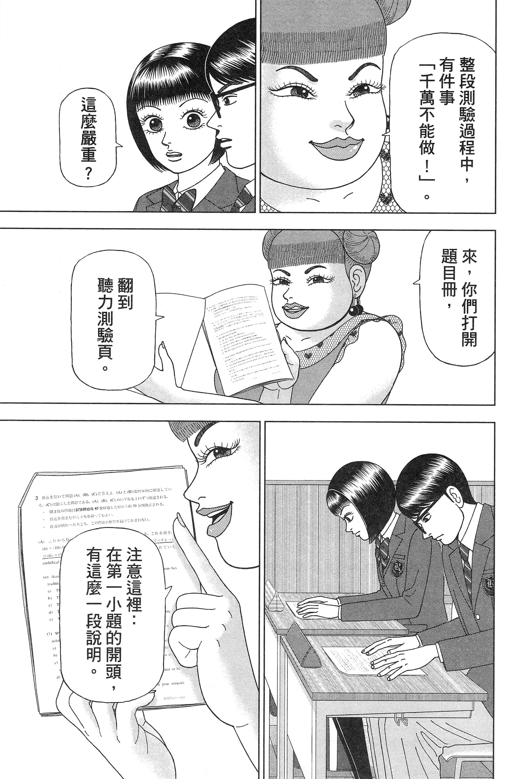 Page 165