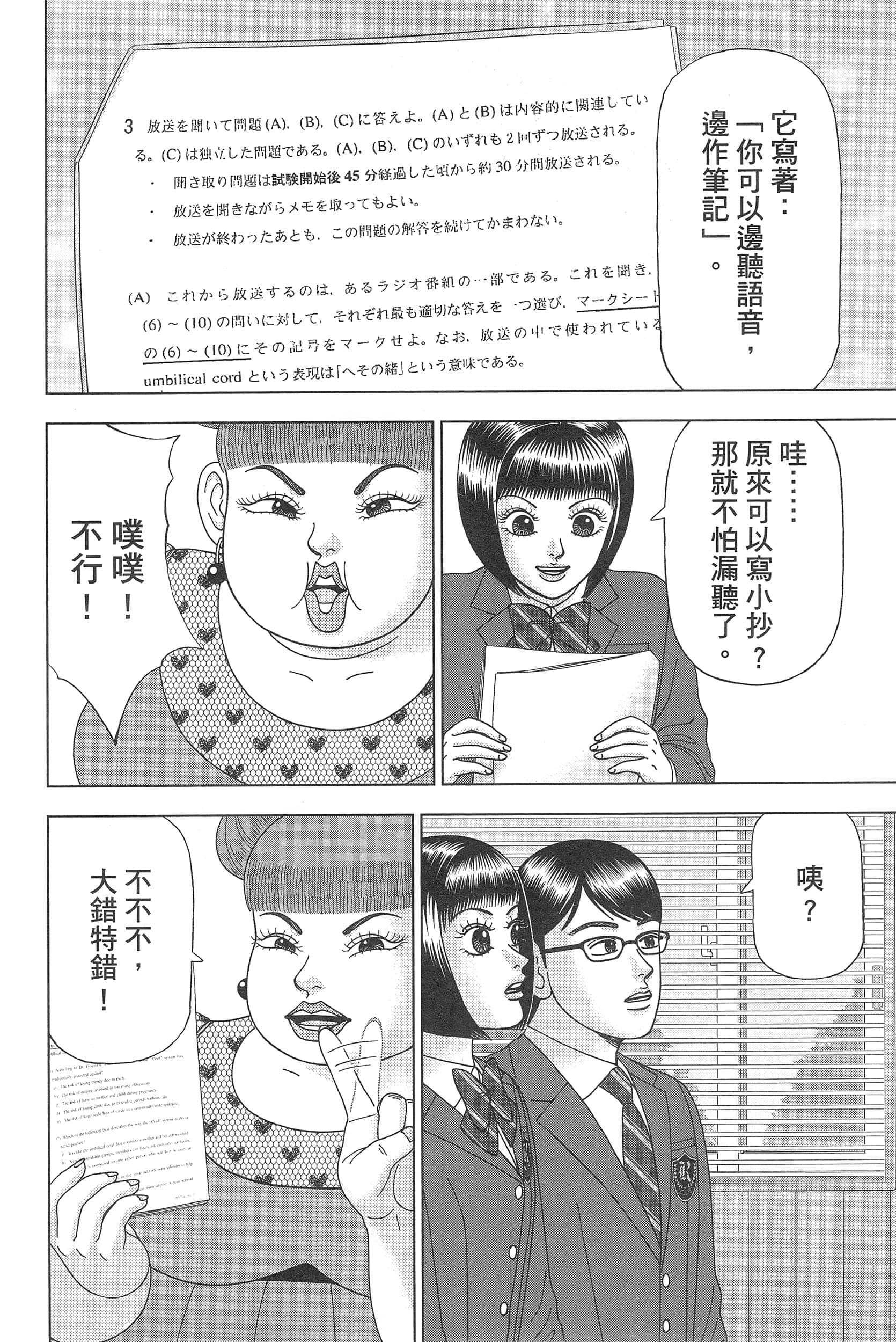 Page 166