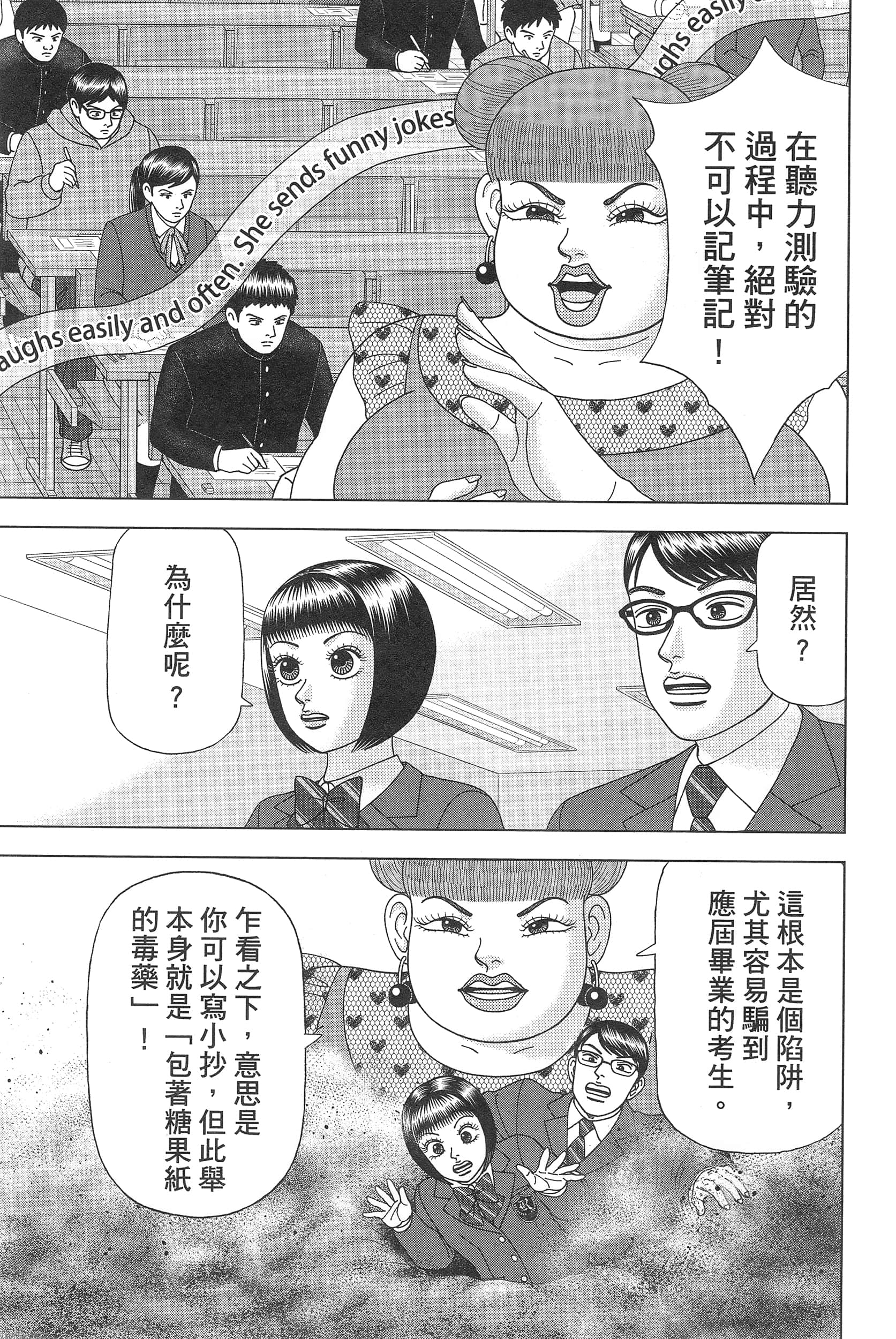 Page 167