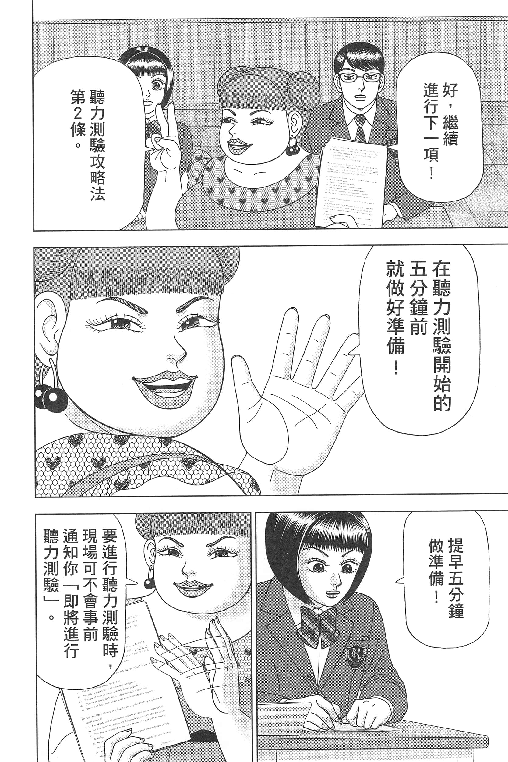 Page 174