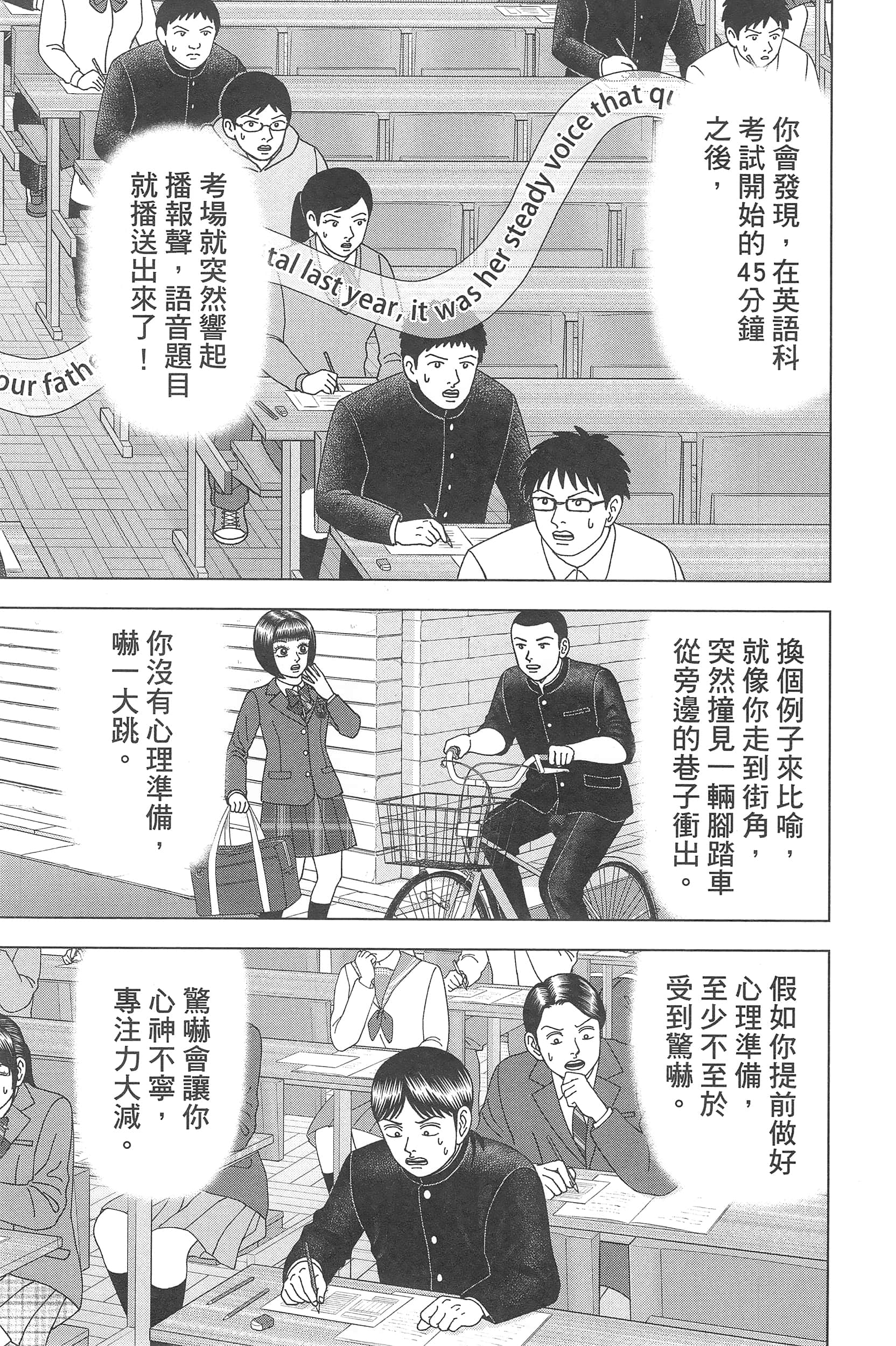 Page 175